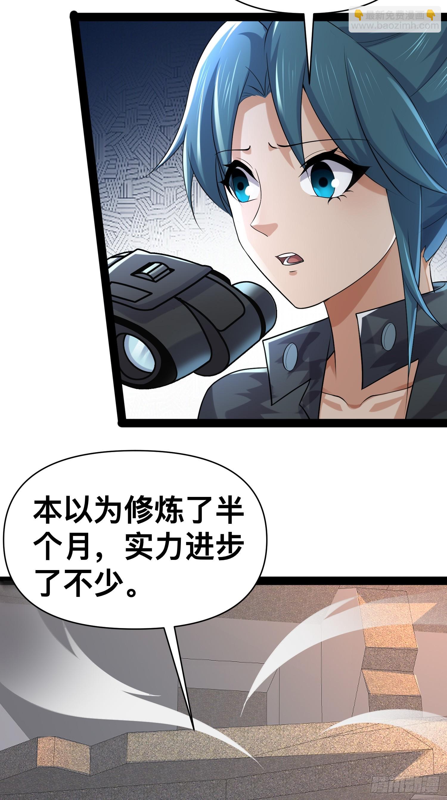 153 接下来就交给我(1/2)-第150话