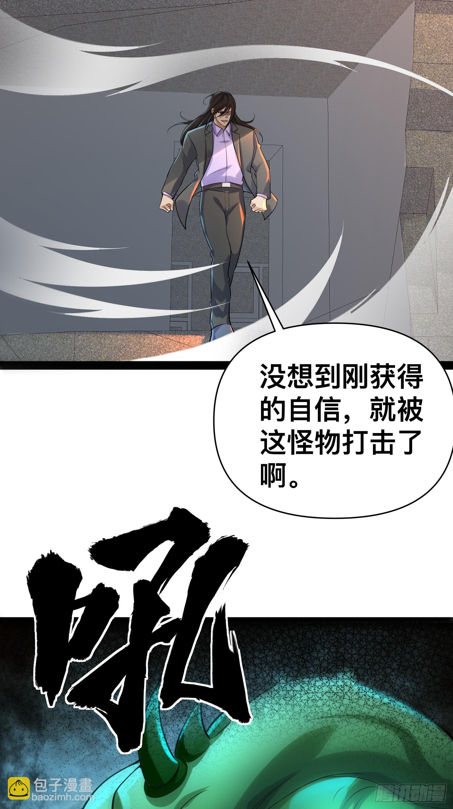 153 接下来就交给我(1/2)-第150话