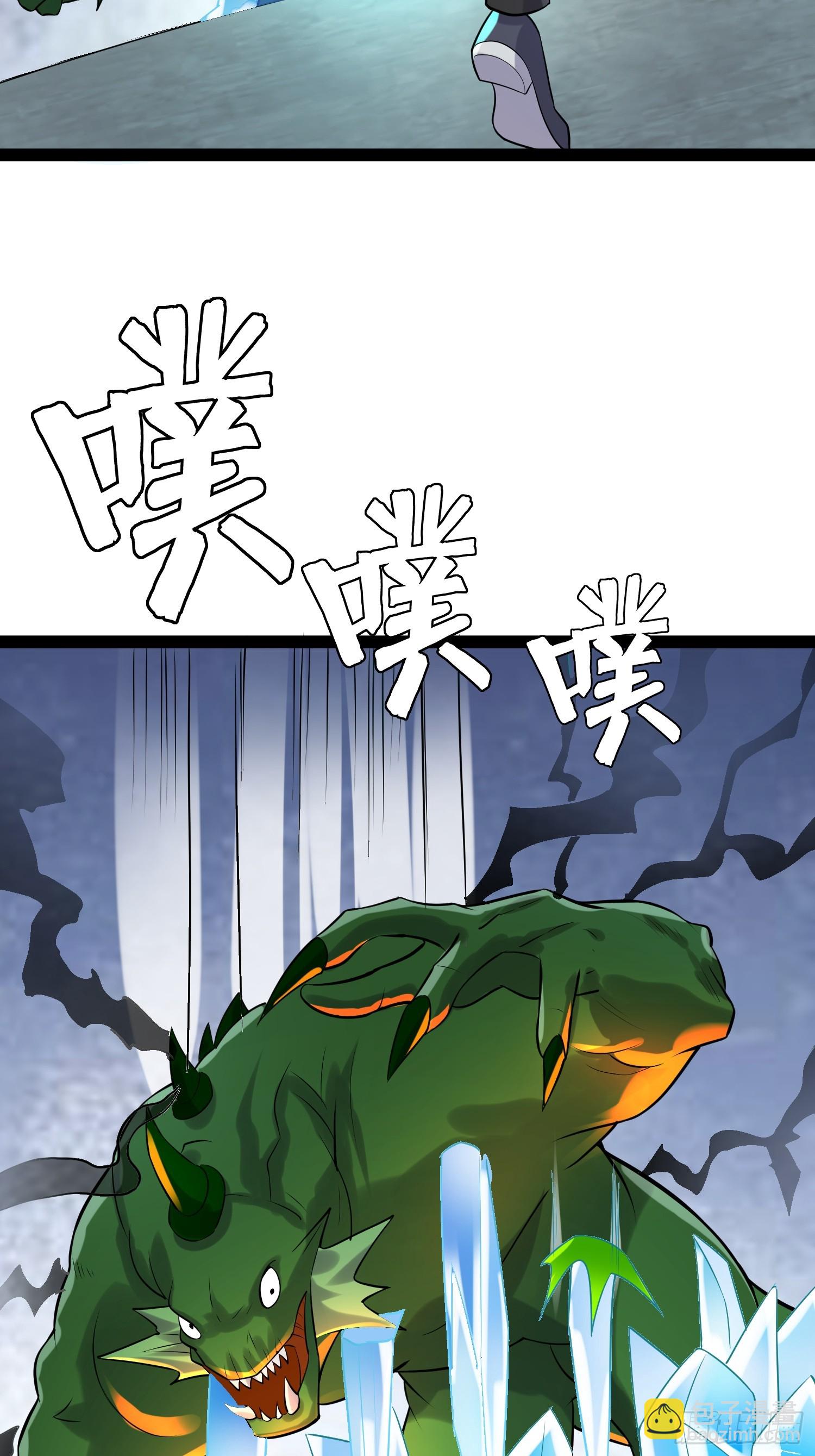 153 接下来就交给我(1/2)-第150话