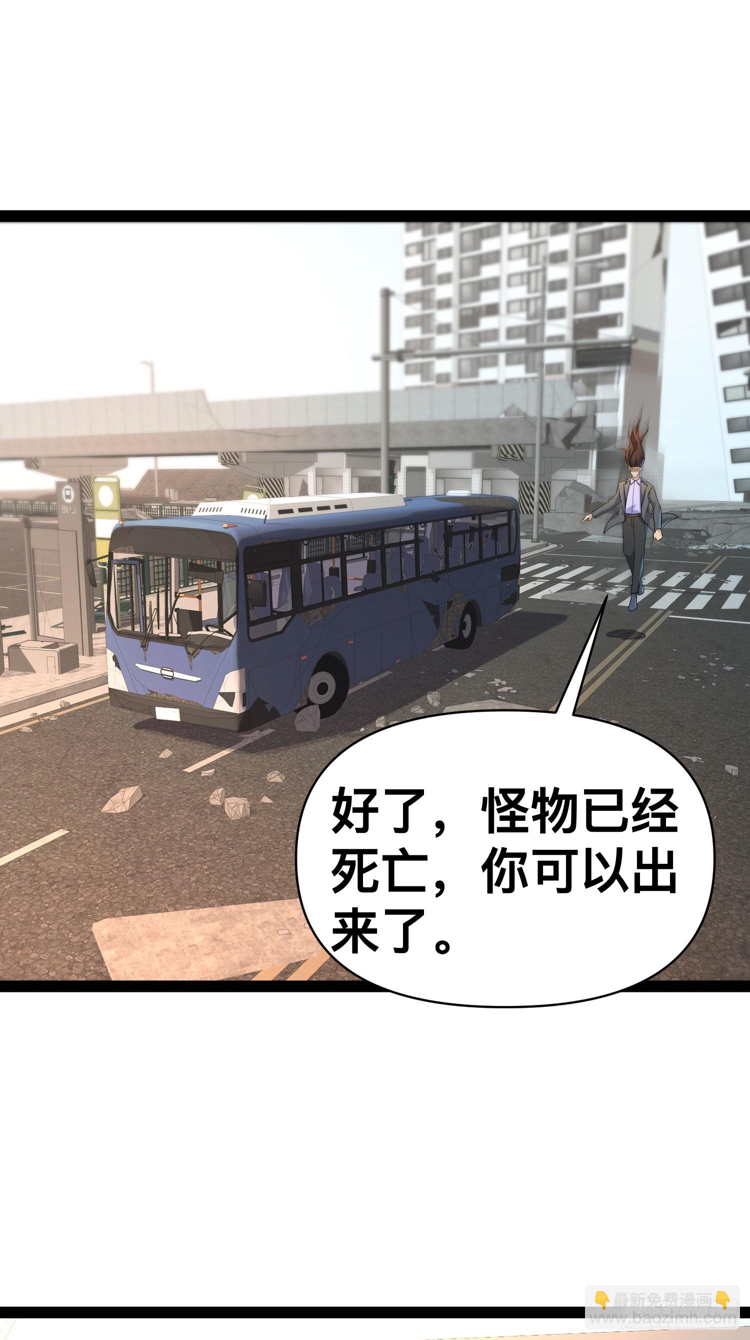 153 接下来就交给我(1/2)-第150话