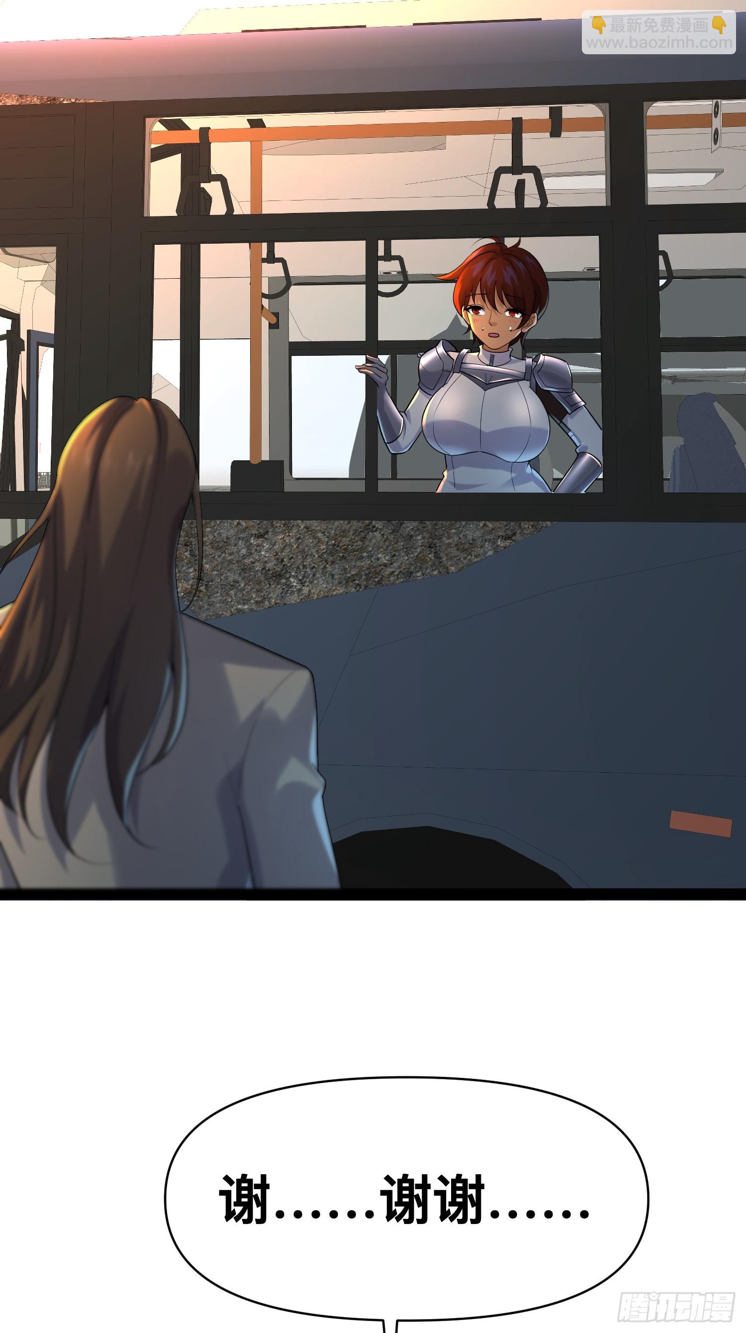 153 接下来就交给我(1/2)-第150话
