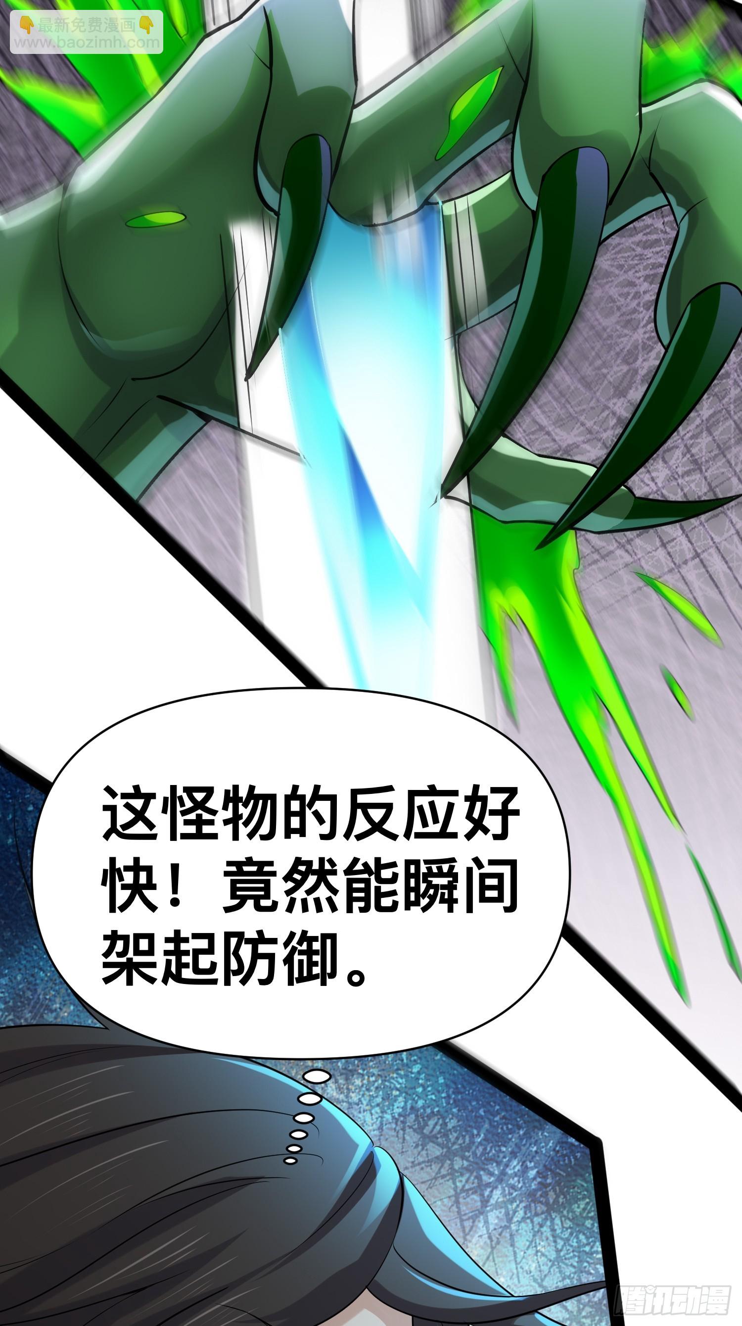 153 接下来就交给我(1/2)-第150话