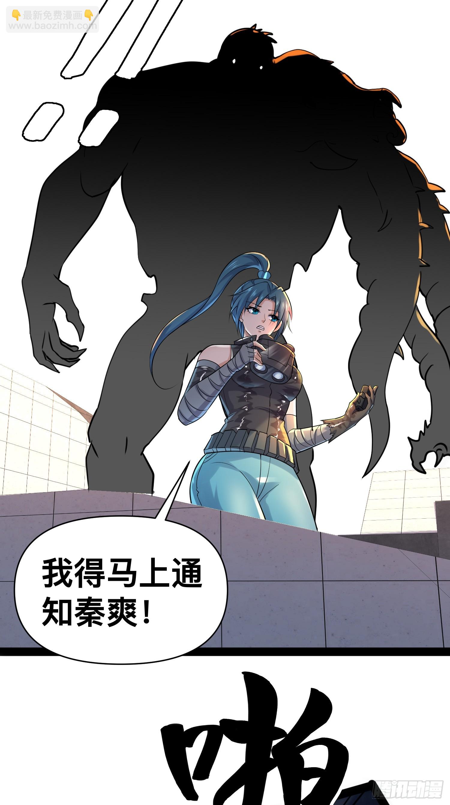 153 接下来就交给我(1/2)-第150话