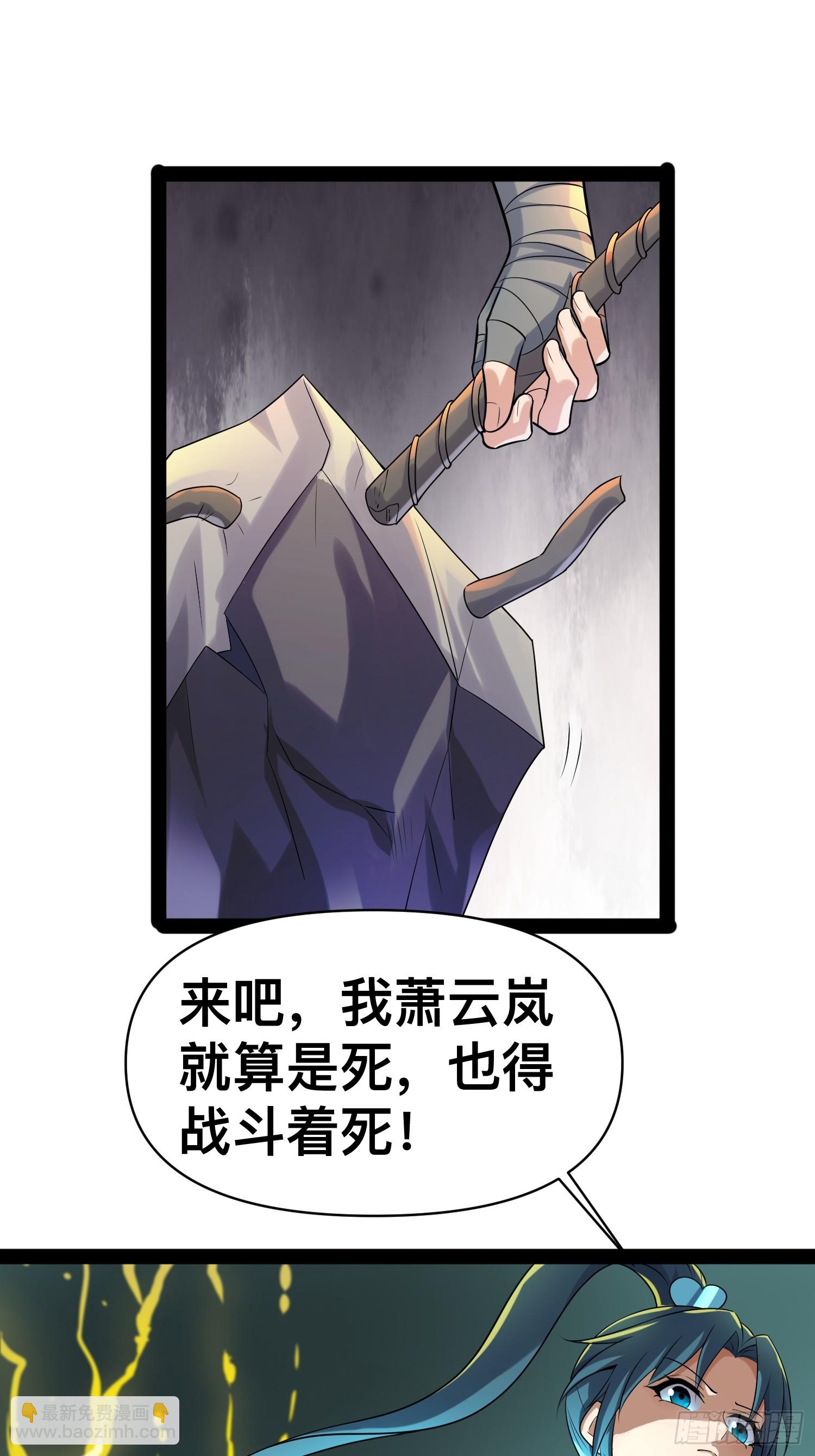 153 接下来就交给我(1/2)-第150话