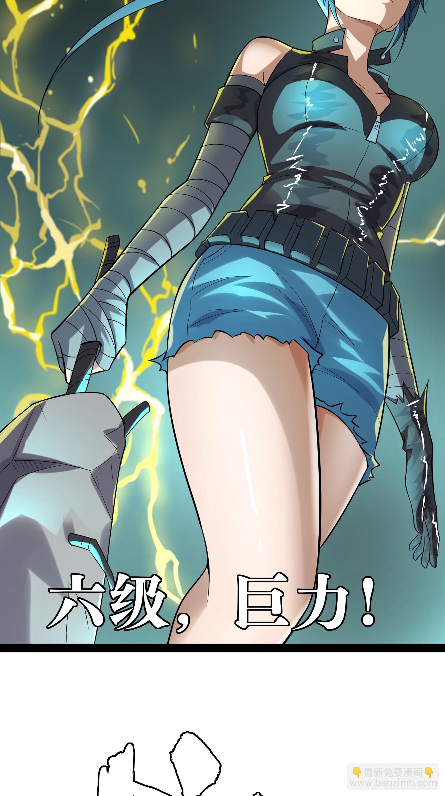 153 接下来就交给我(1/2)-第150话