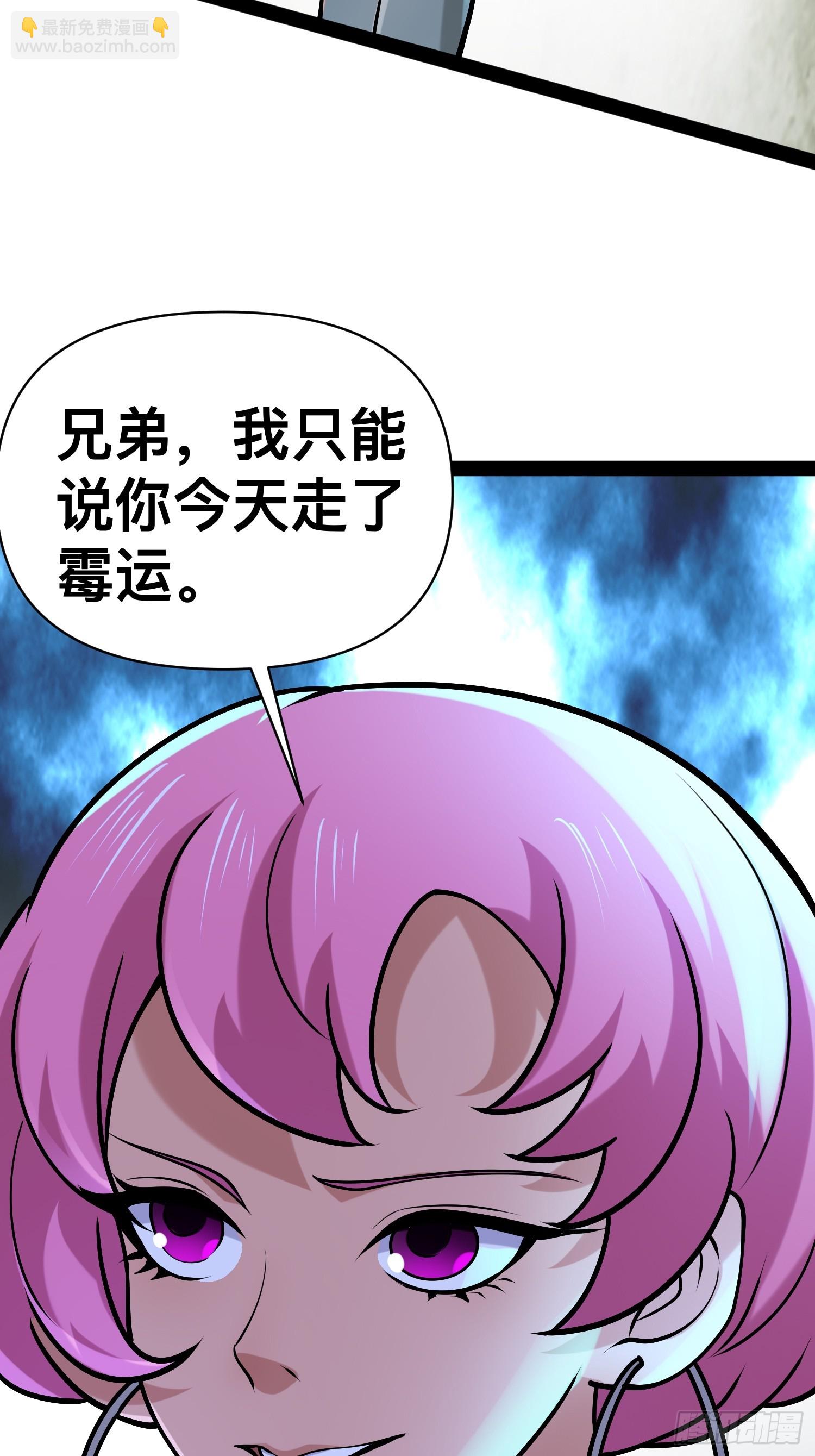 155 联手？(1/2)-第152话