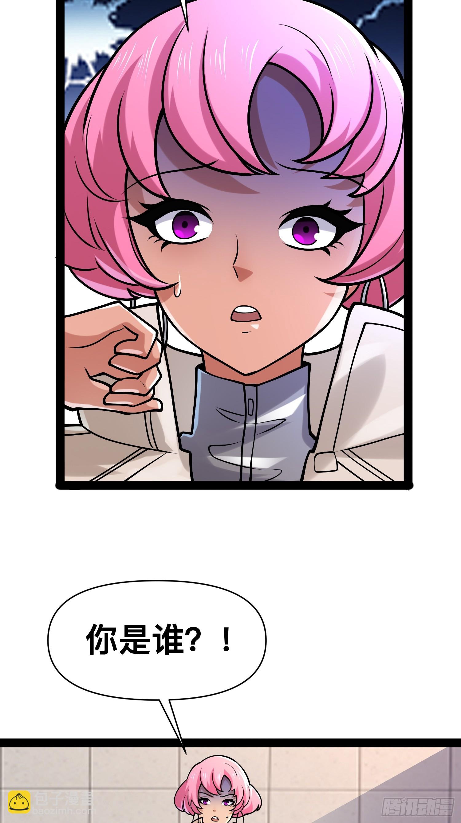 155 联手？(1/2)-第152话
