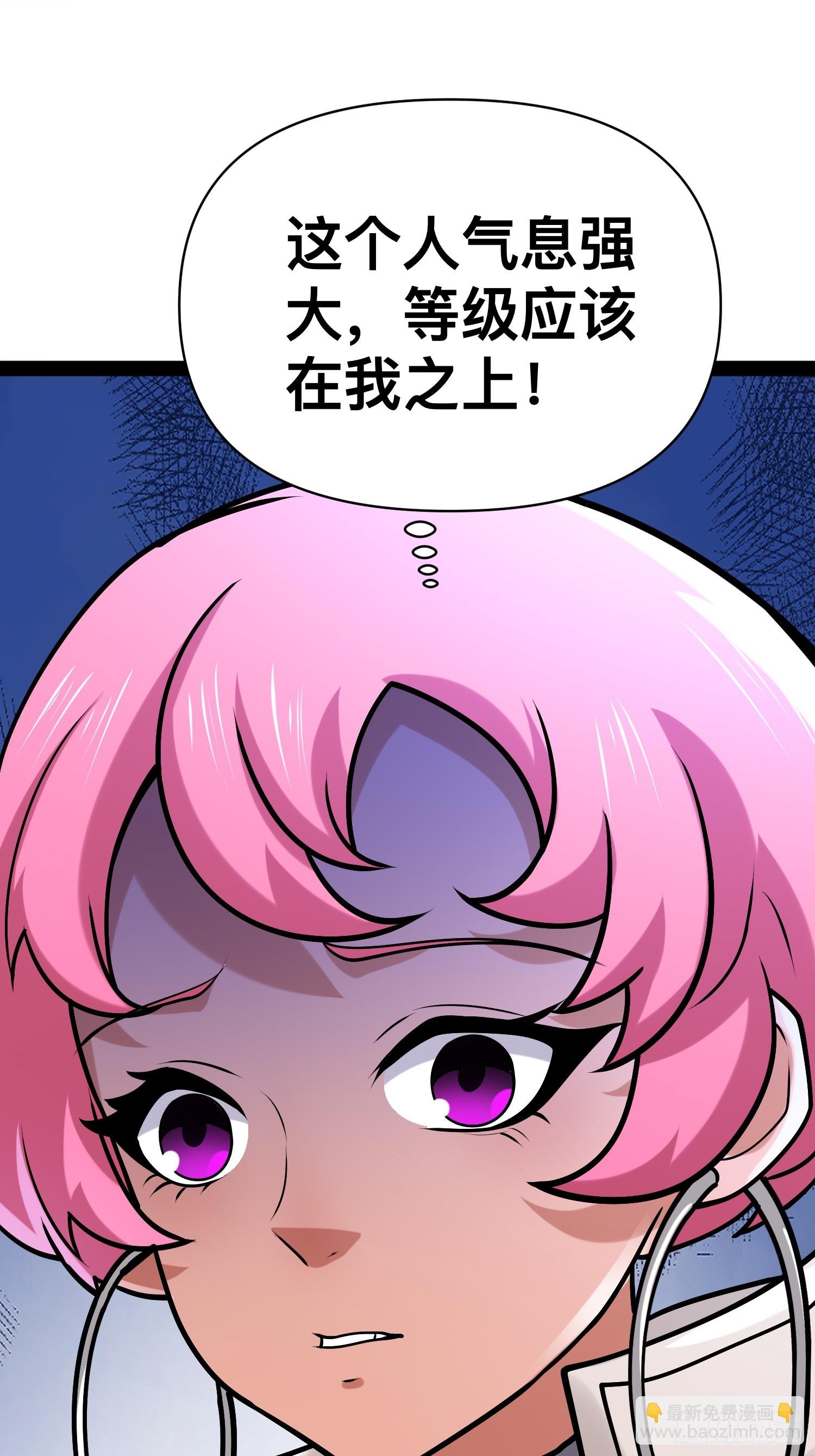155 联手？(1/2)-第152话