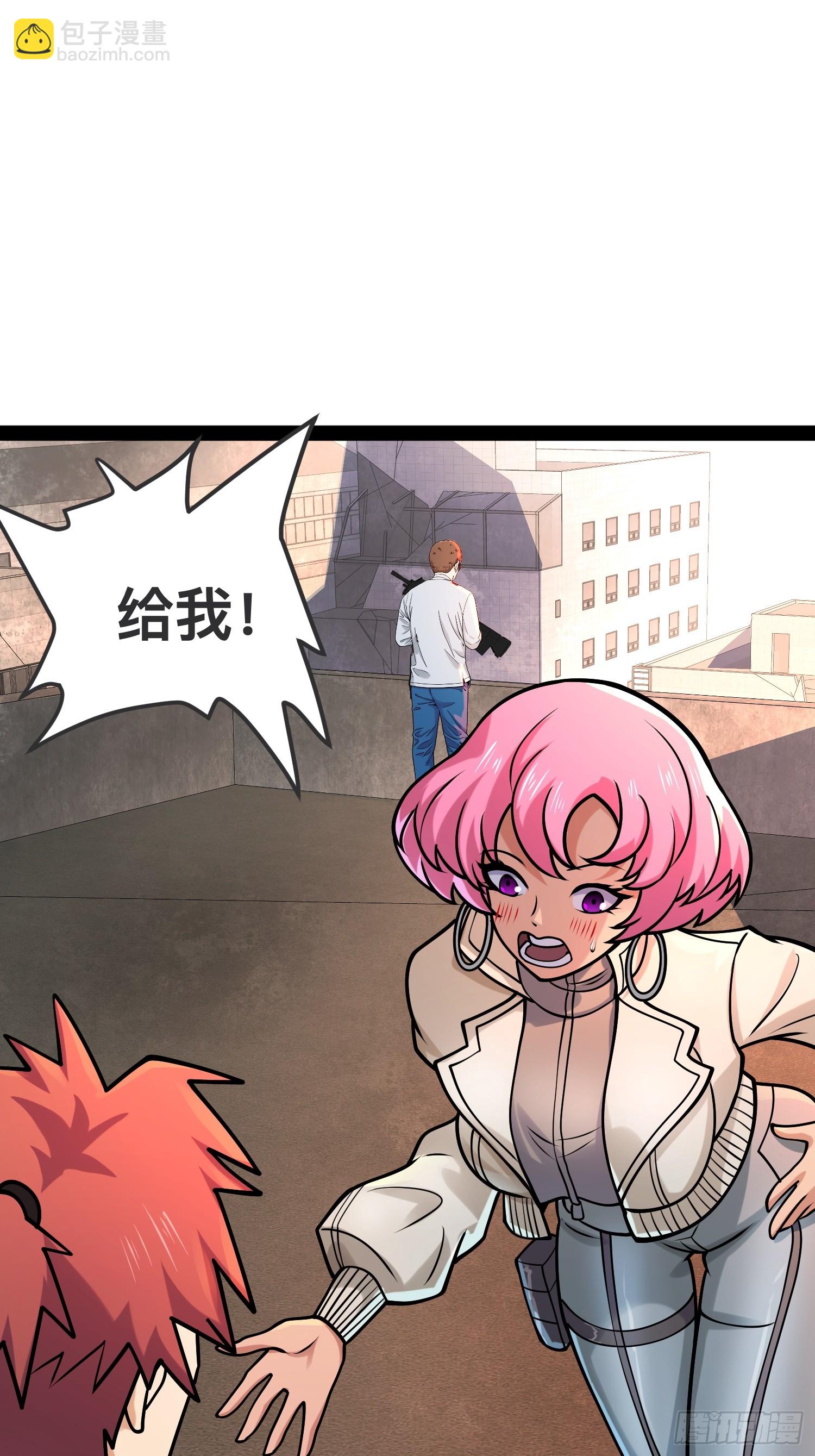 155 联手？(1/2)-第152话
