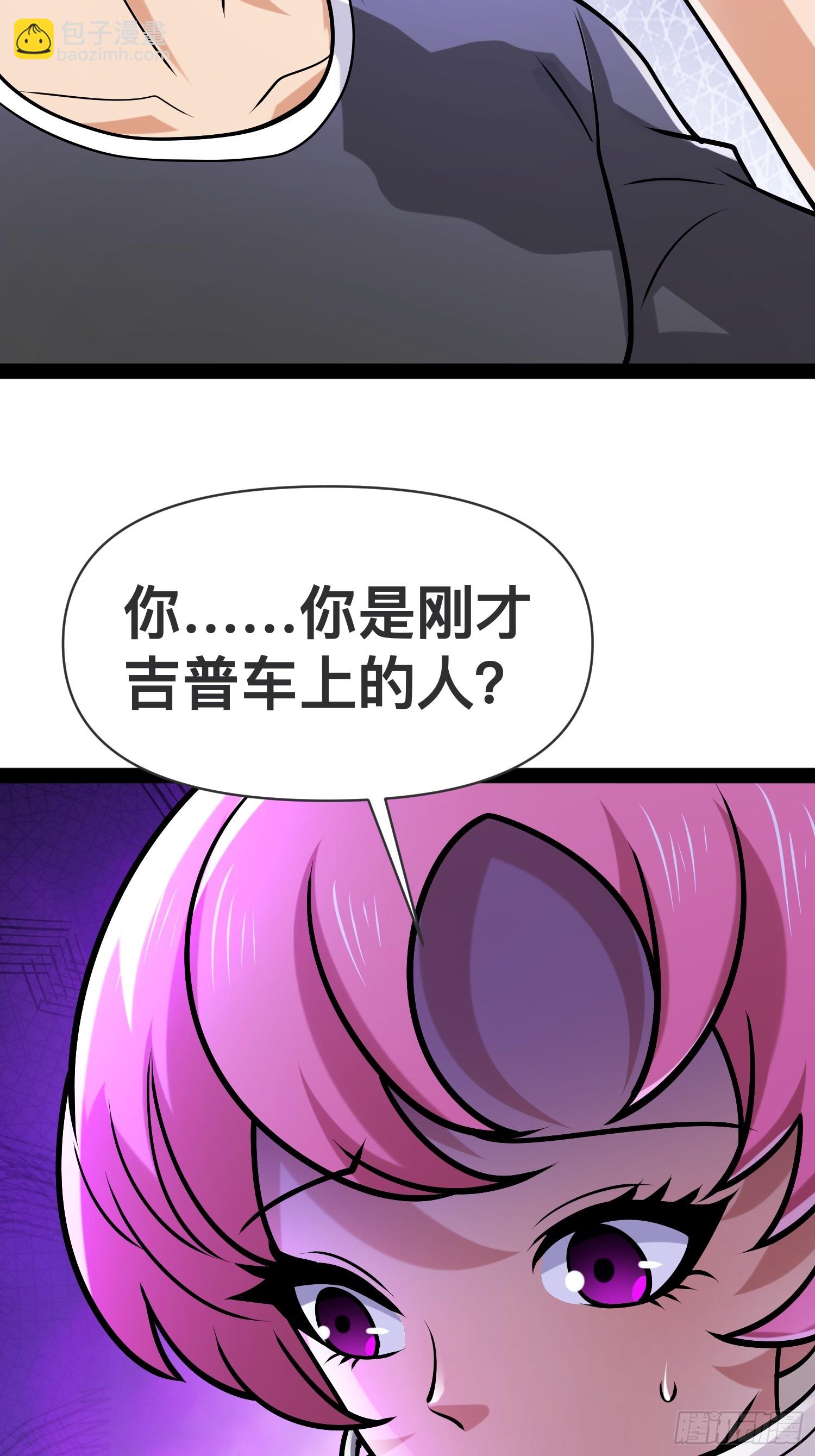 155 联手？(1/2)-第152话
