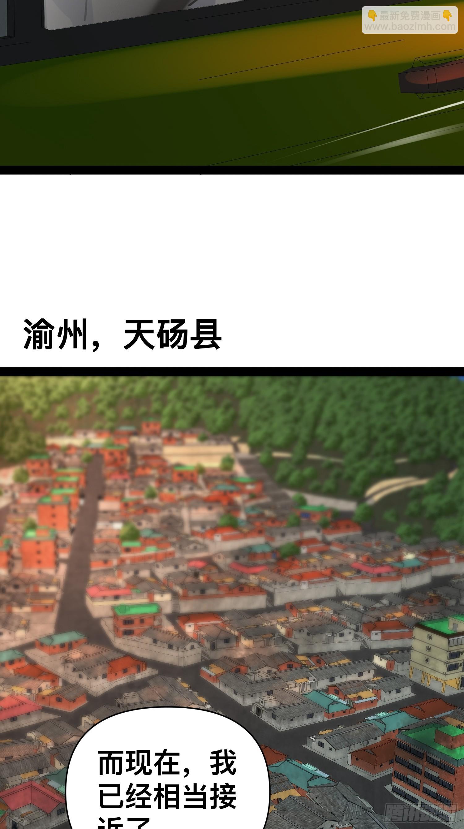 155 联手？(1/2)-第152话