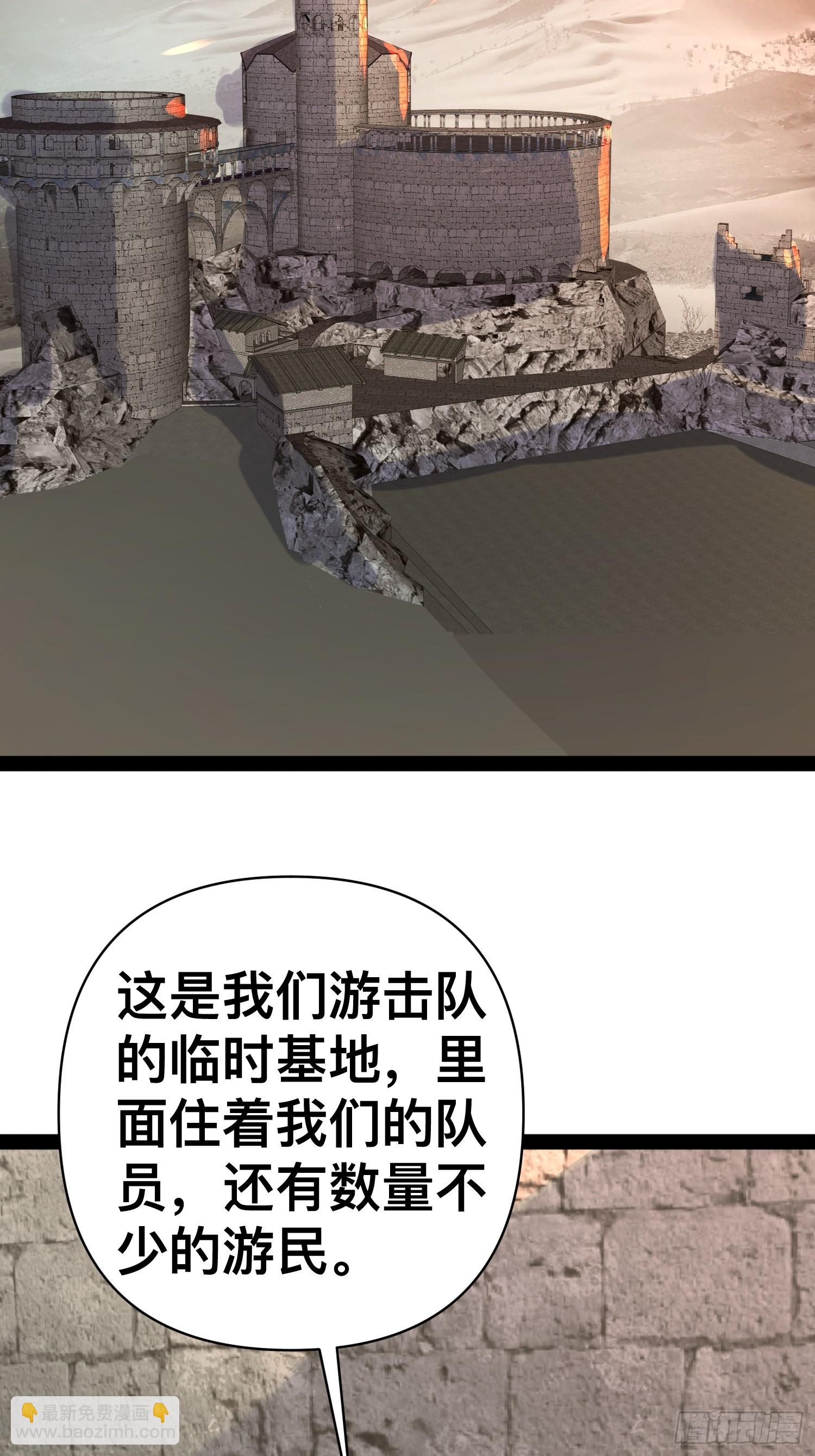 155 联手？(1/2)-第152话