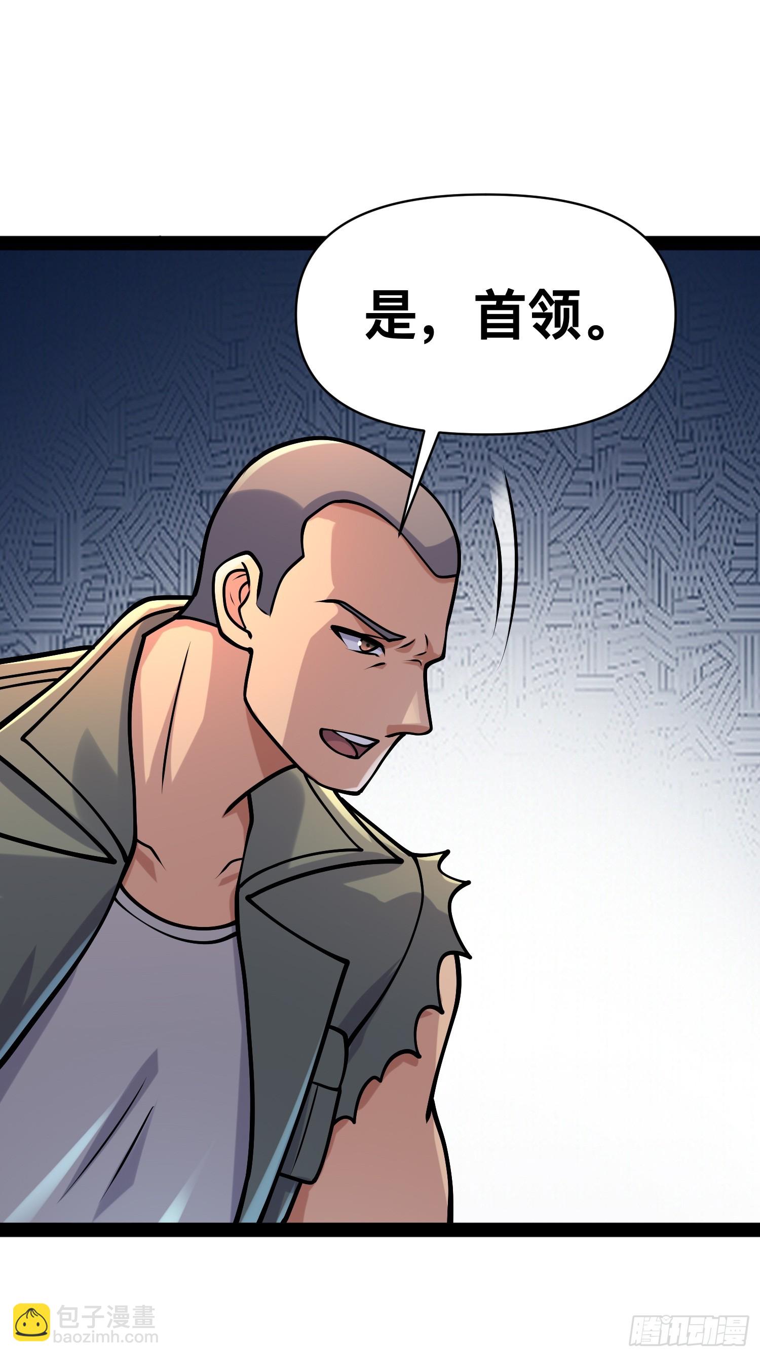 155 联手？(1/2)-第152话