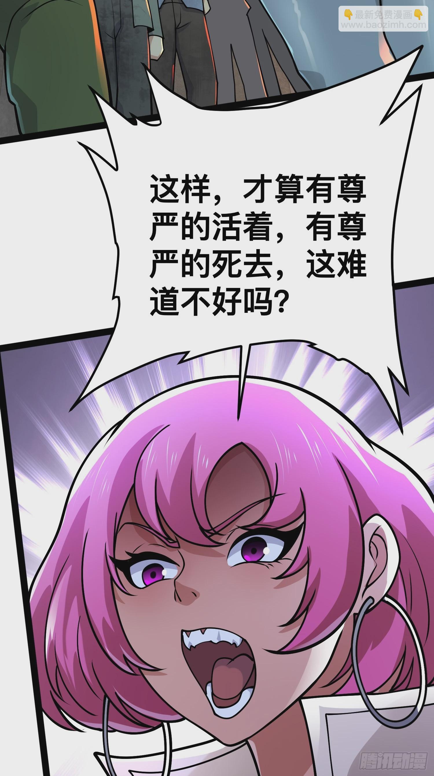 157 机会，来了！(1/2)-第154话