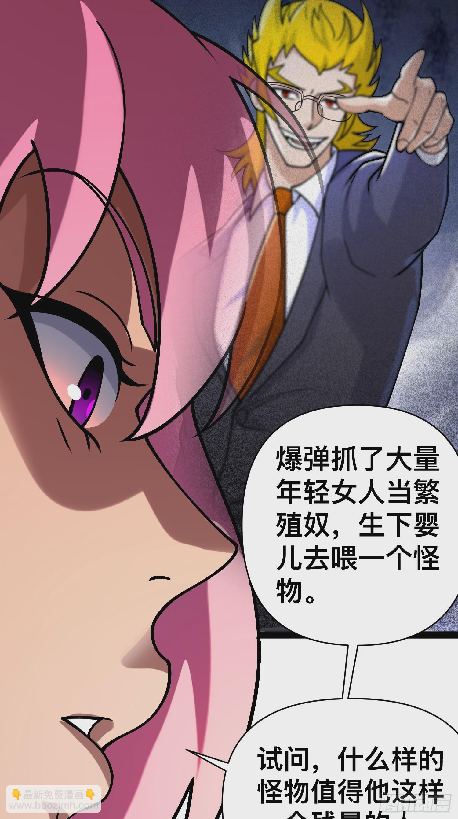 157 机会，来了！(1/2)-第154话