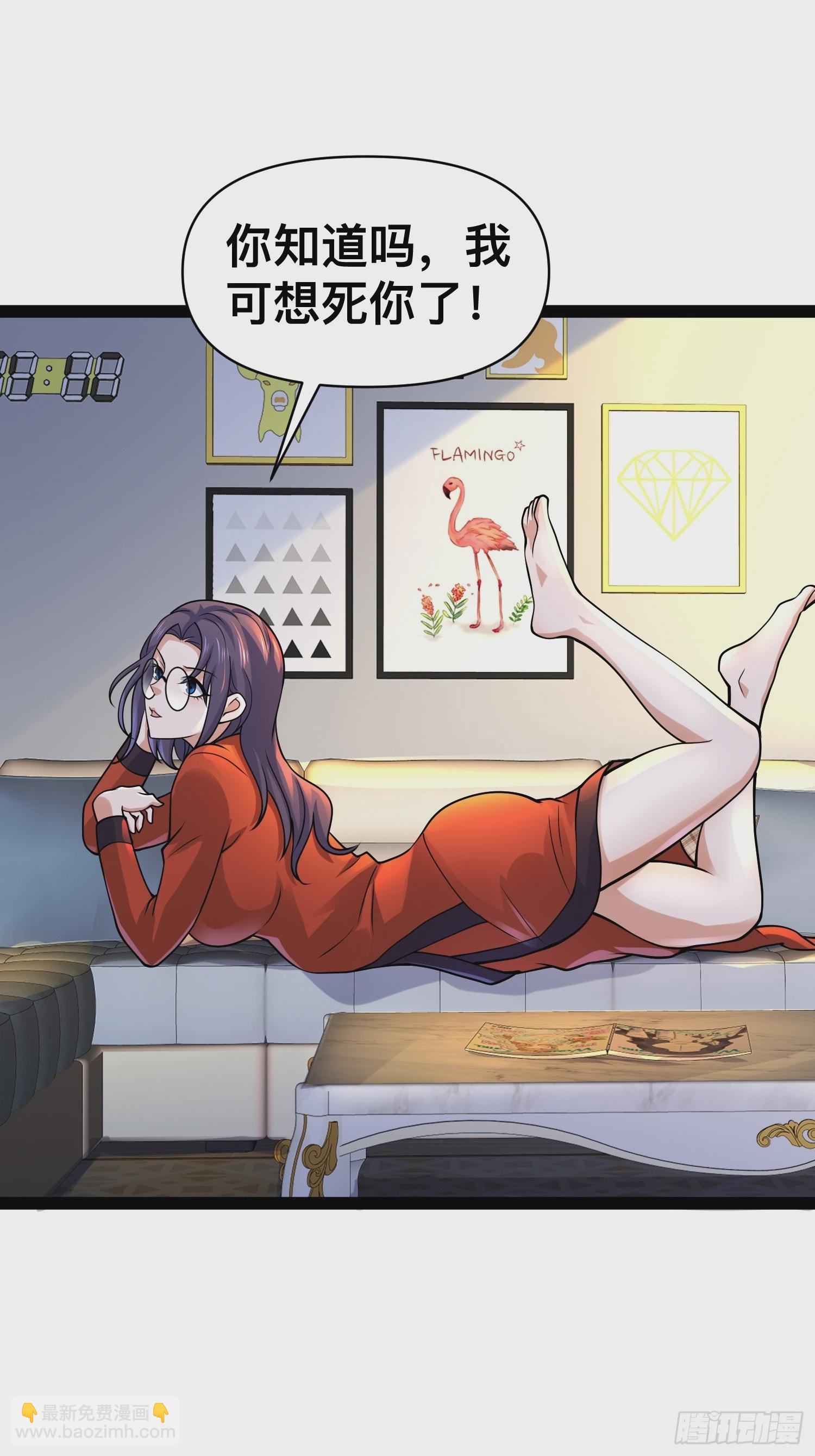 157 机会，来了！(1/2)-第154话