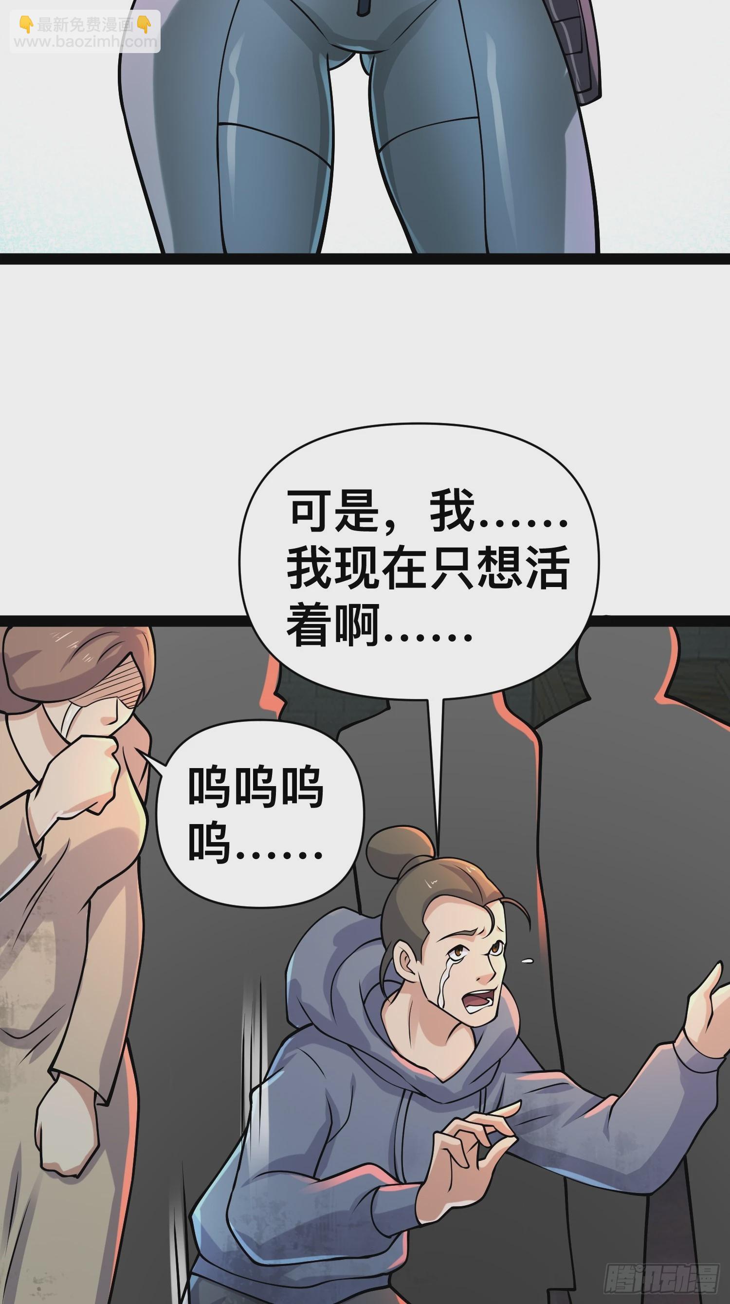 157 机会，来了！(1/2)-第154话
