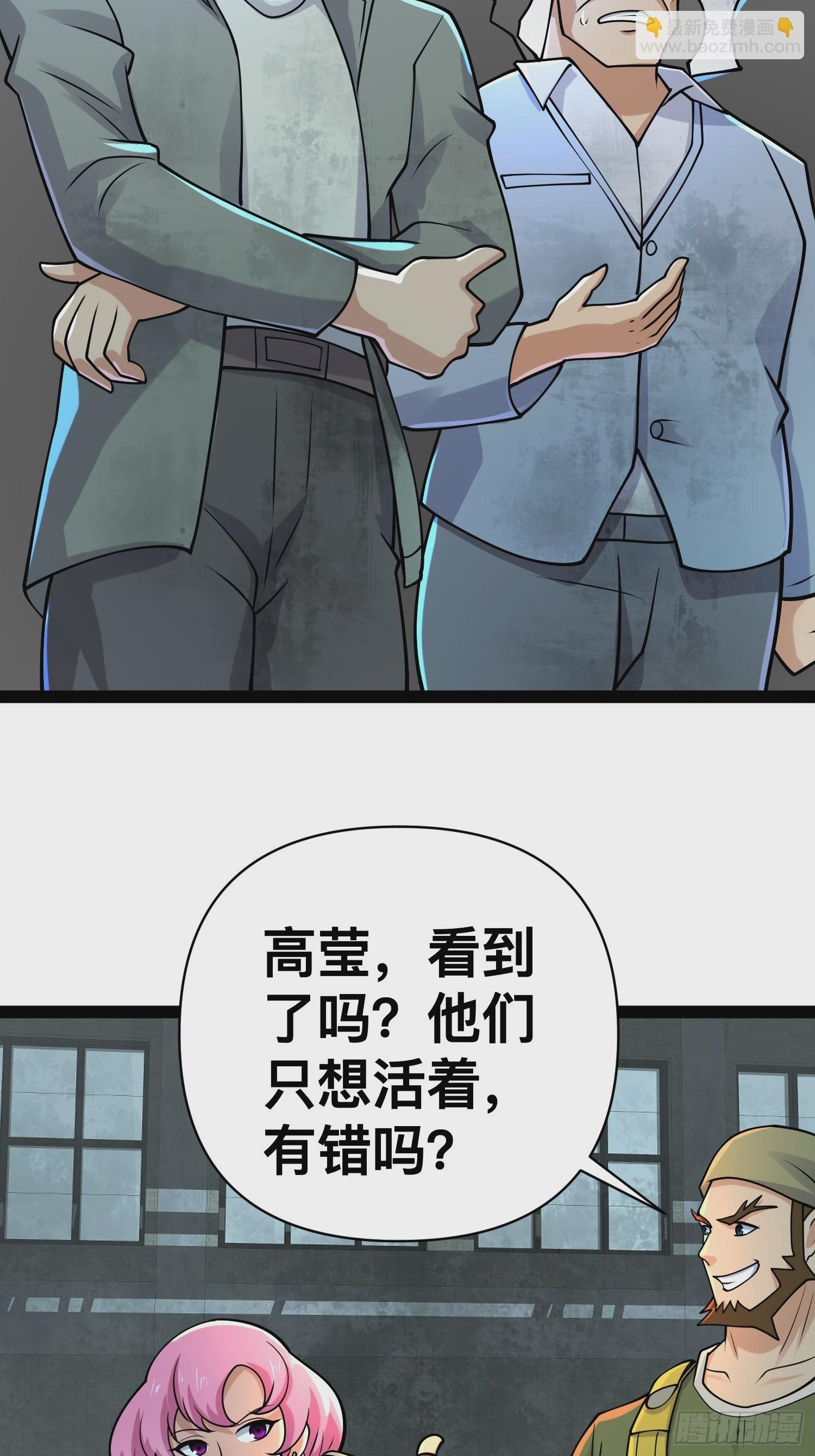157 机会，来了！(1/2)-第154话