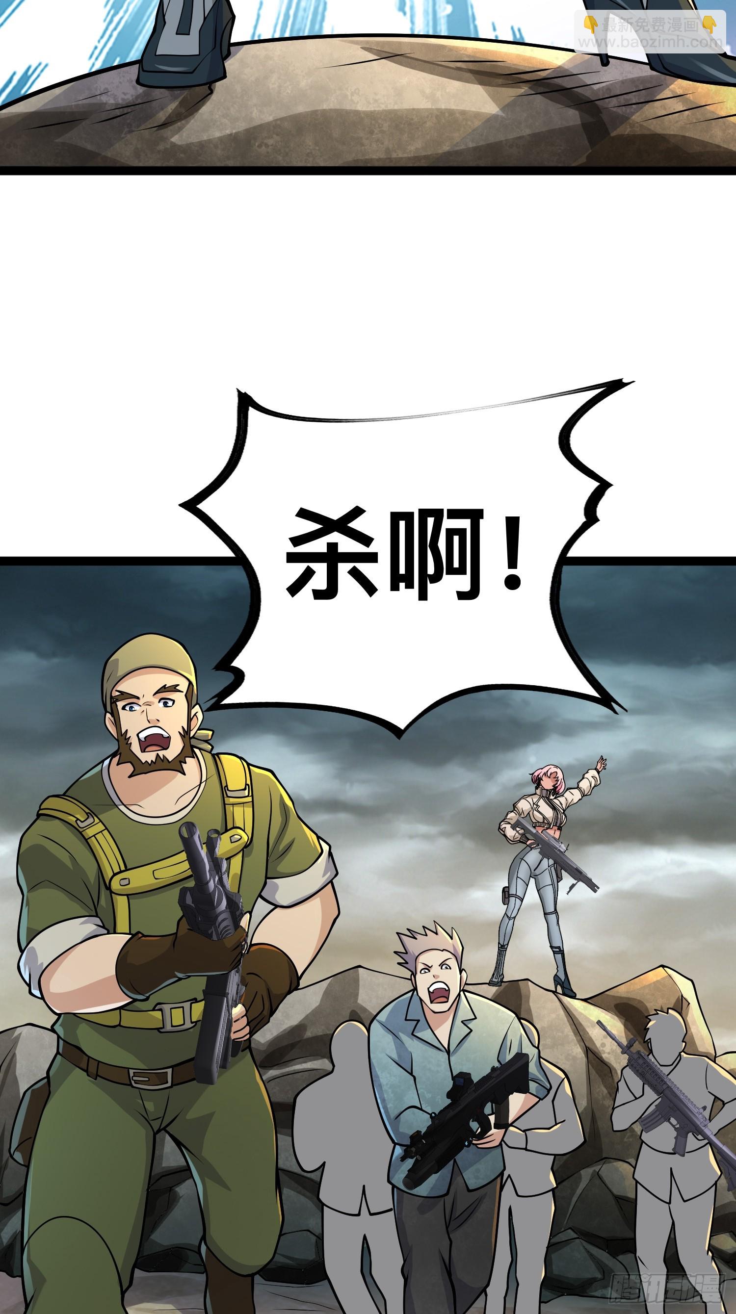 159 我倒要看看他有多强(1/2)-第156话