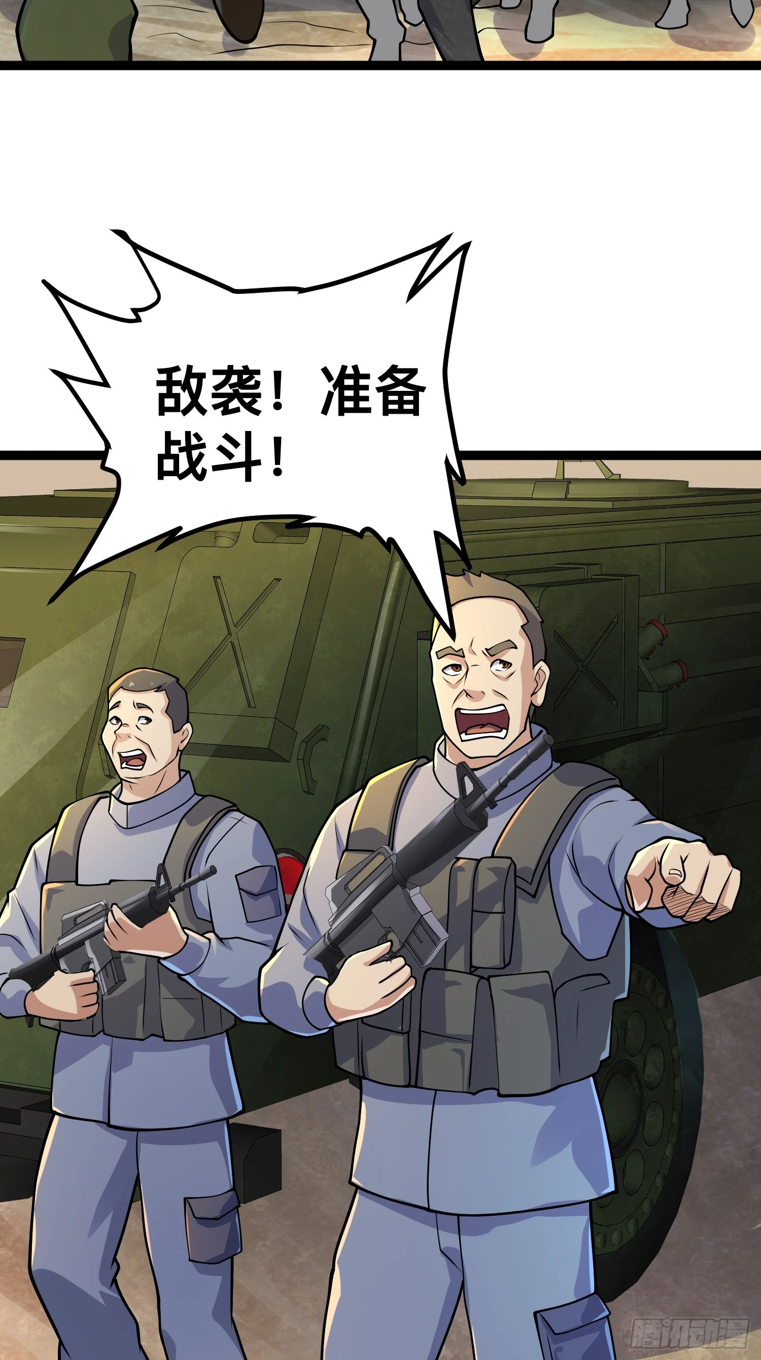 159 我倒要看看他有多强(1/2)-第156话