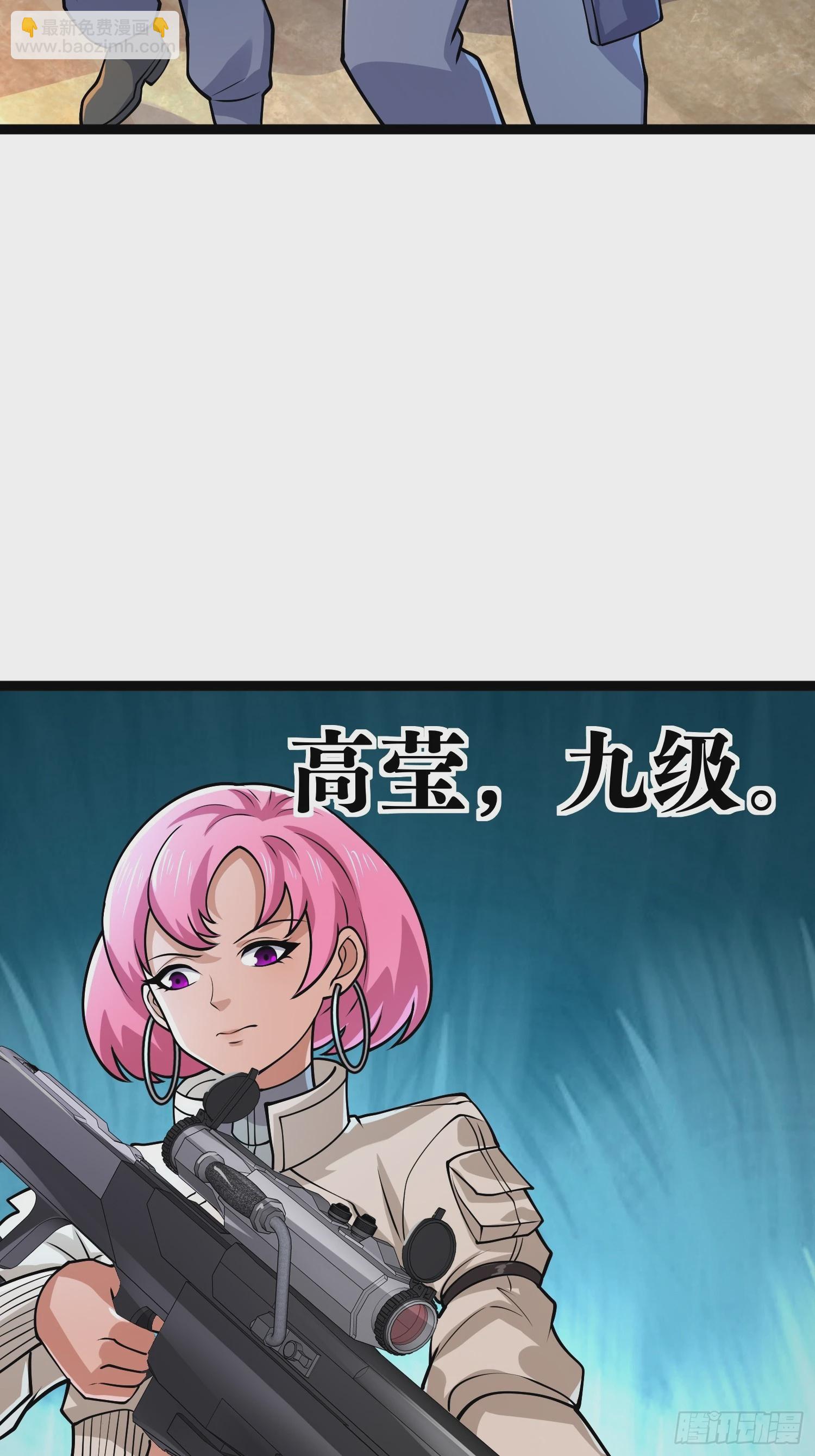 159 我倒要看看他有多强(1/2)-第156话