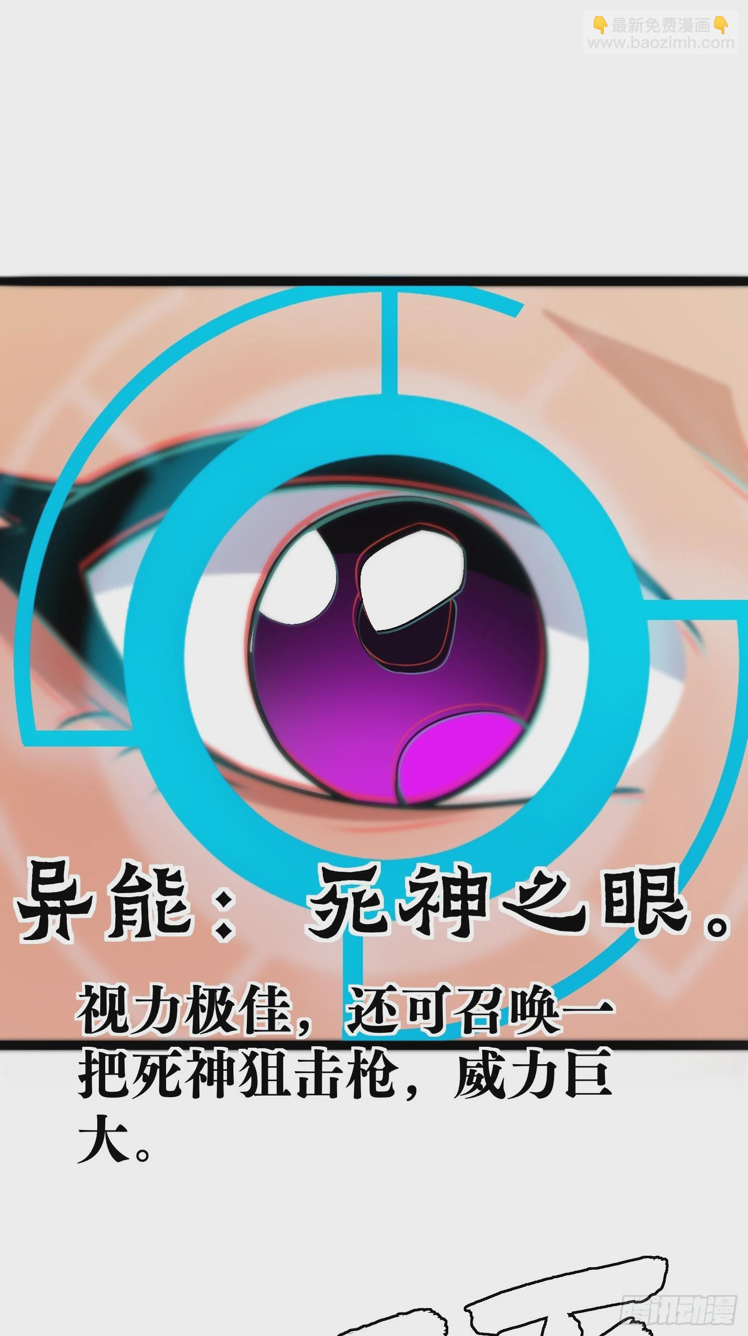 159 我倒要看看他有多强(1/2)-第156话