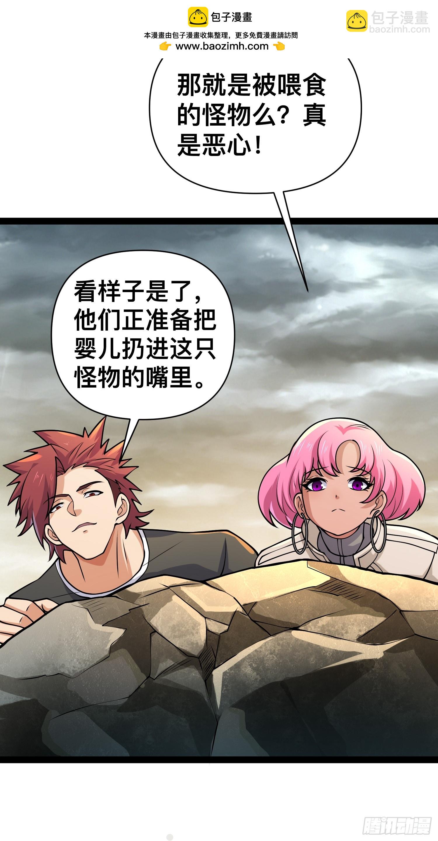 159 我倒要看看他有多强(1/2)-第156话