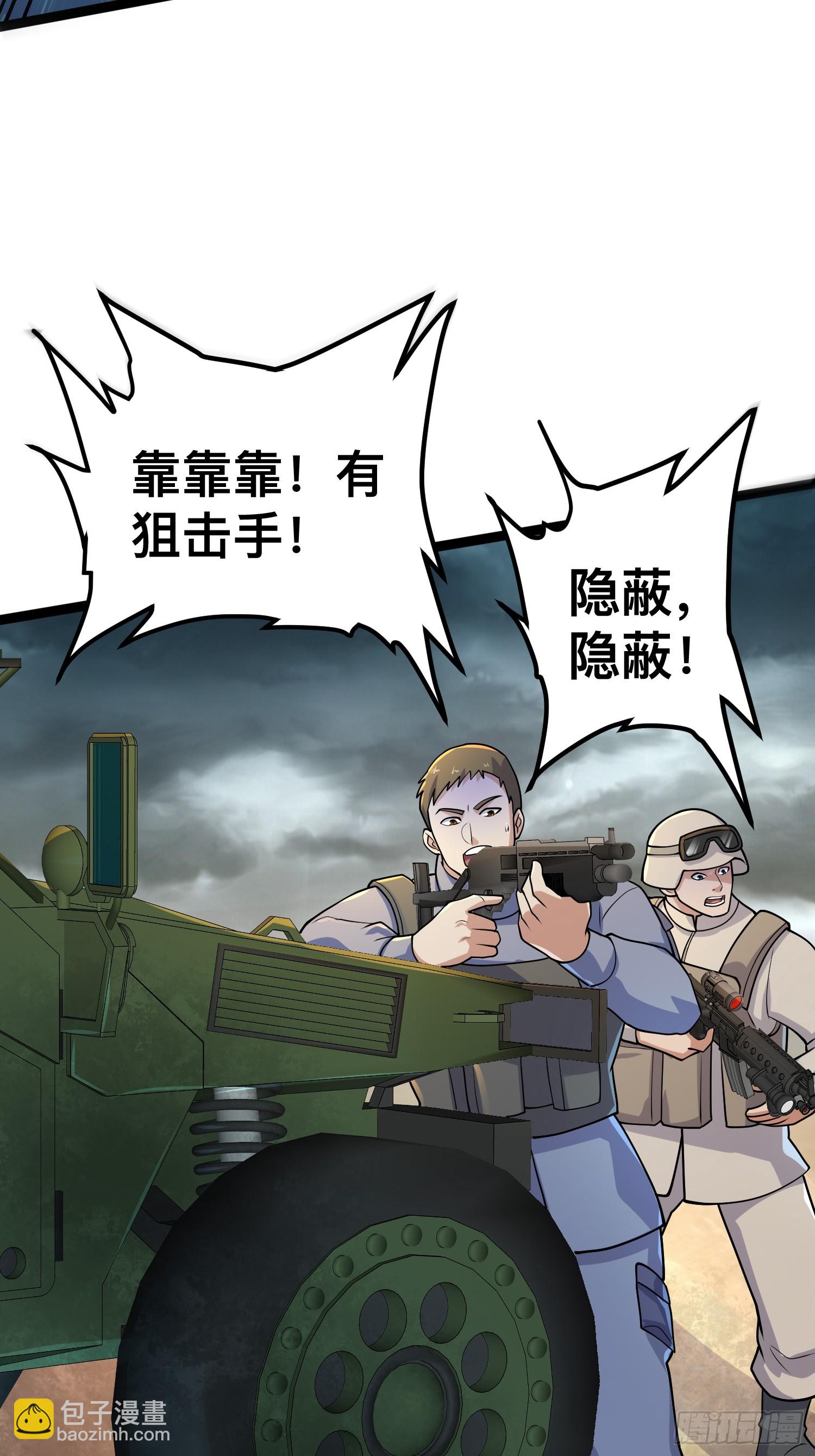 159 我倒要看看他有多强(1/2)-第156话