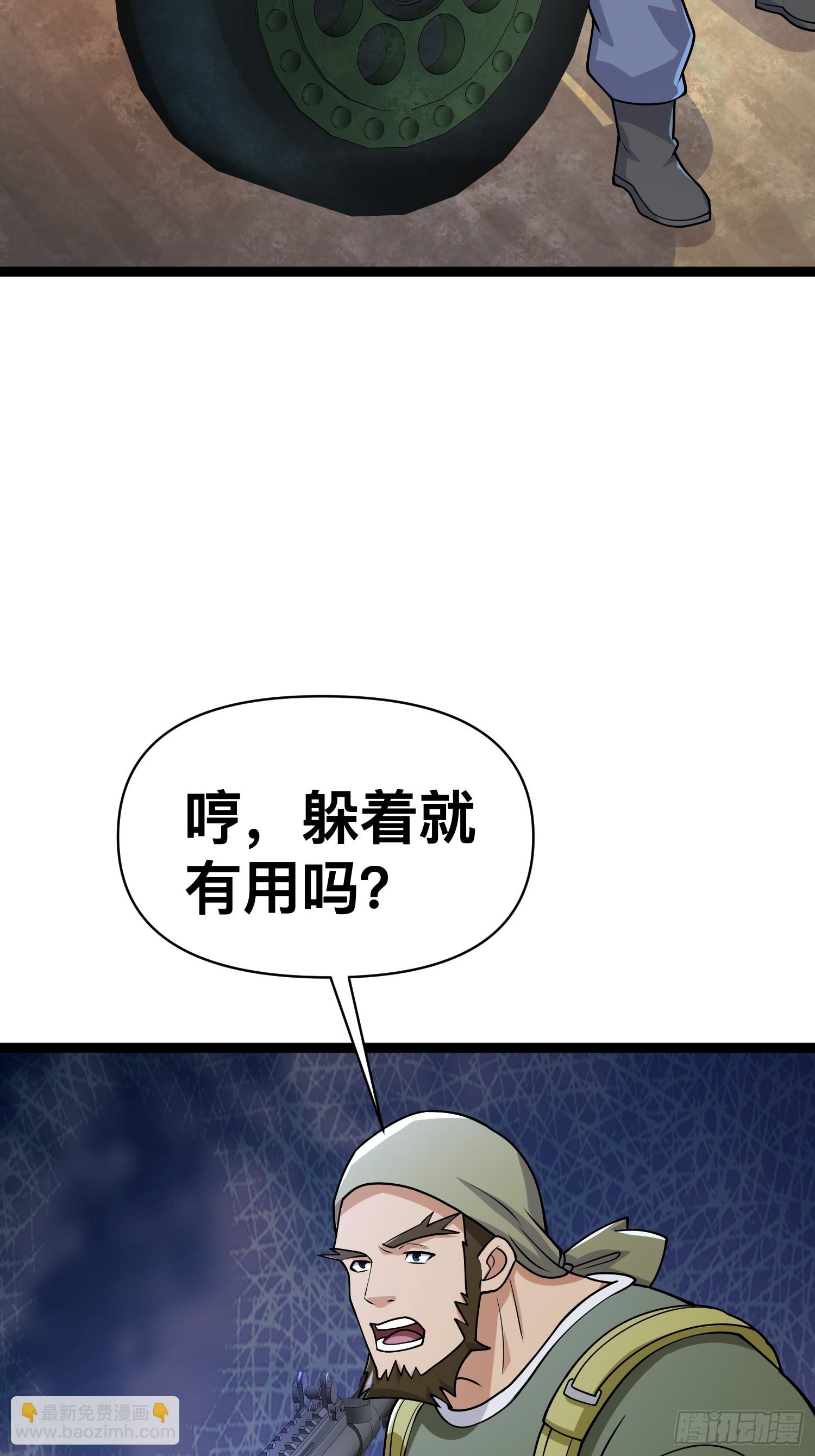 159 我倒要看看他有多强(1/2)-第156话