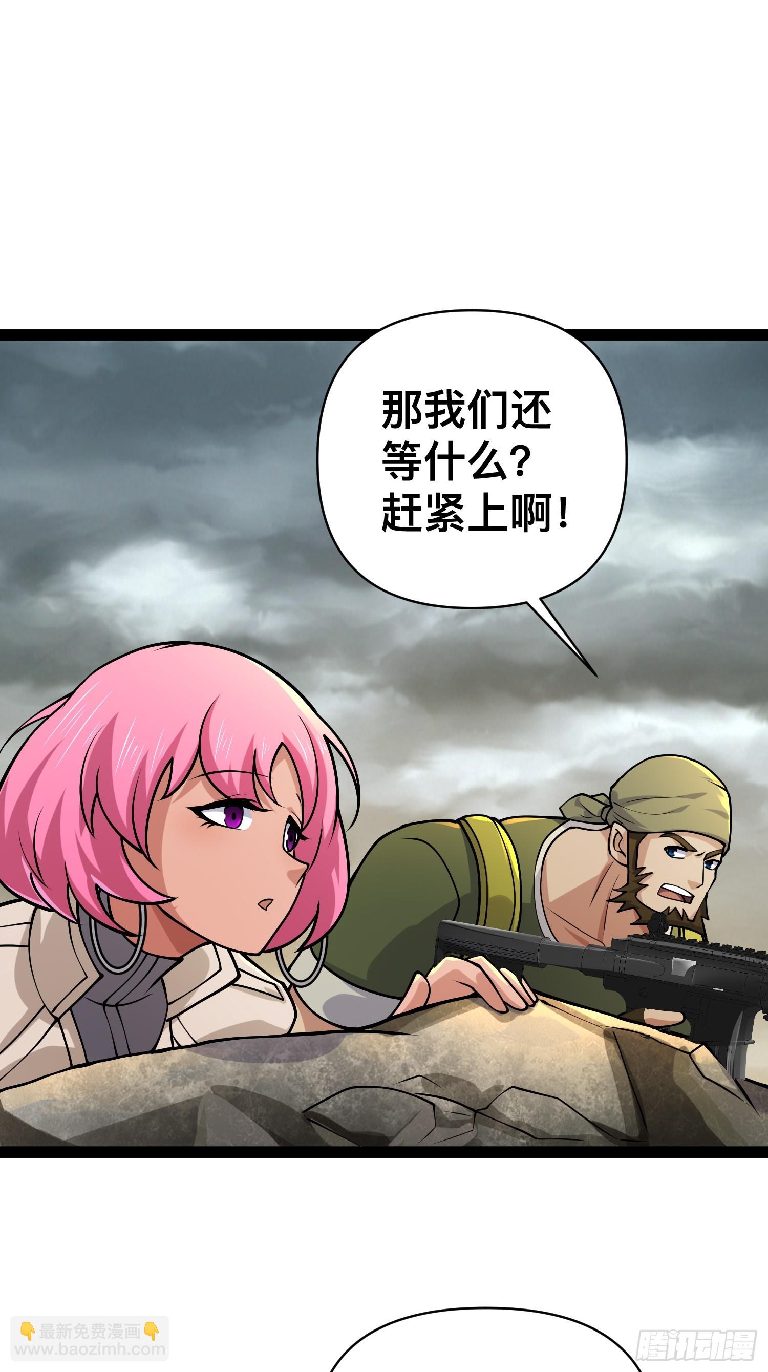 159 我倒要看看他有多强(1/2)-第156话