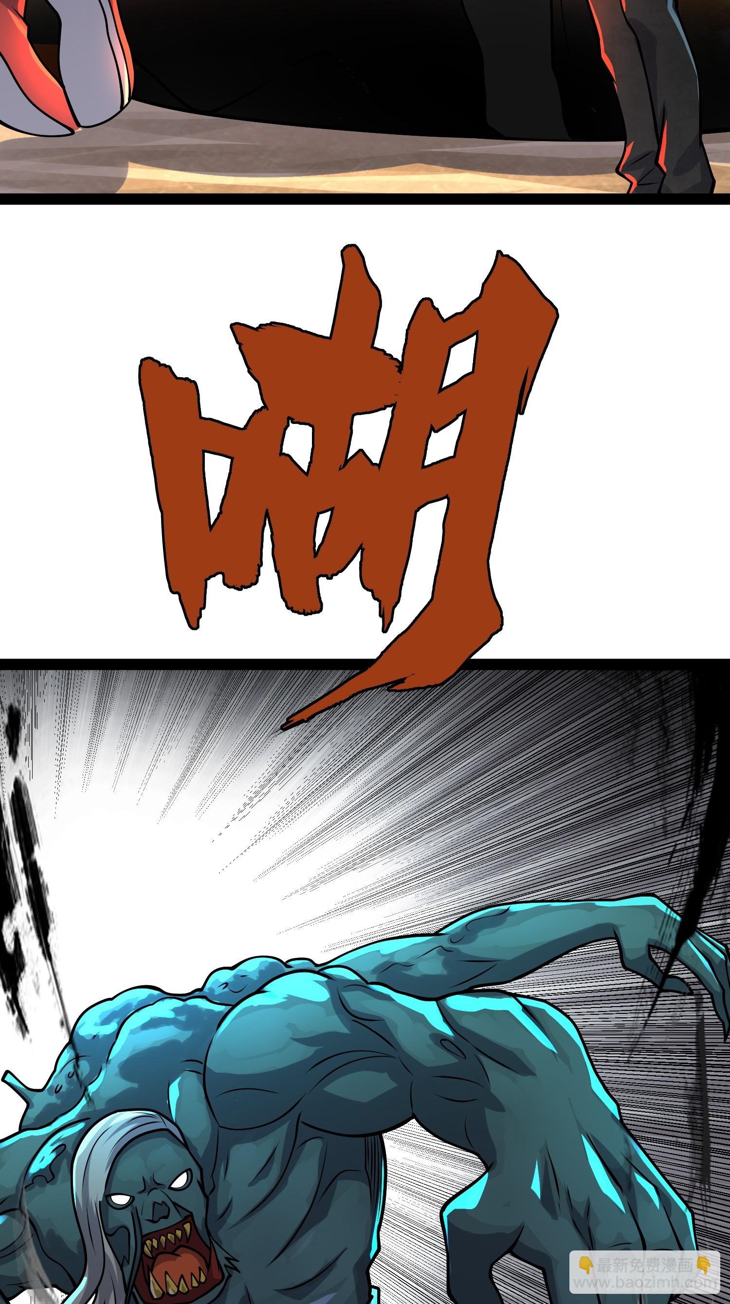 159 我倒要看看他有多强(1/2)-第156话
