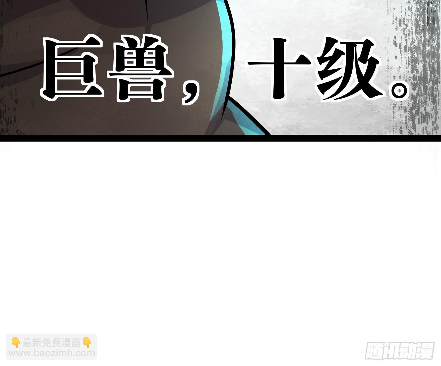 159 我倒要看看他有多强(1/2)-第156话