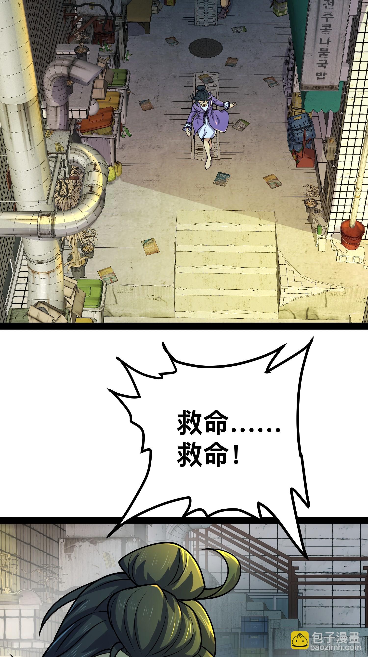 161 动我妹的都要死(1/2)-第158话