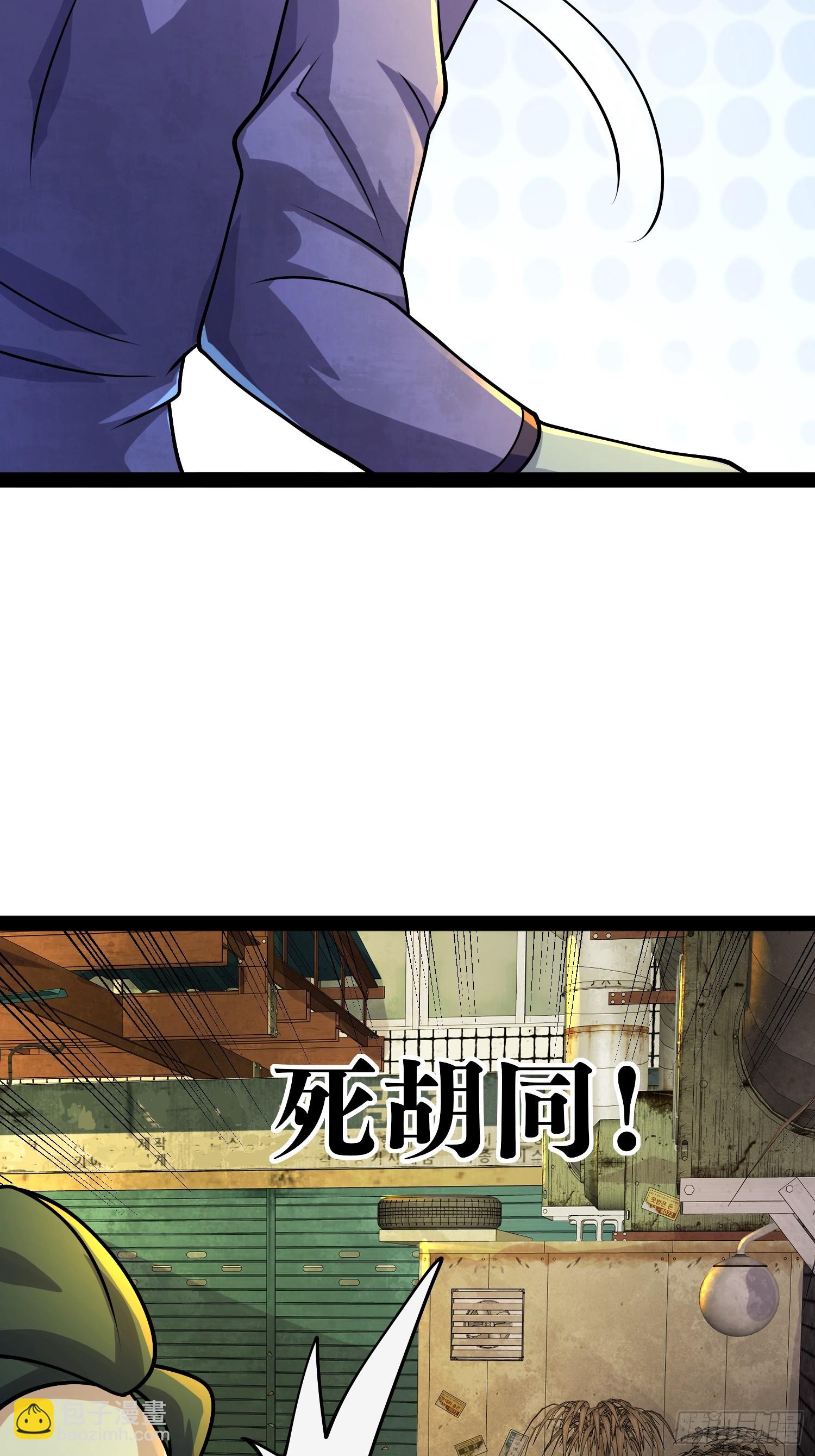 161 动我妹的都要死(1/2)-第158话