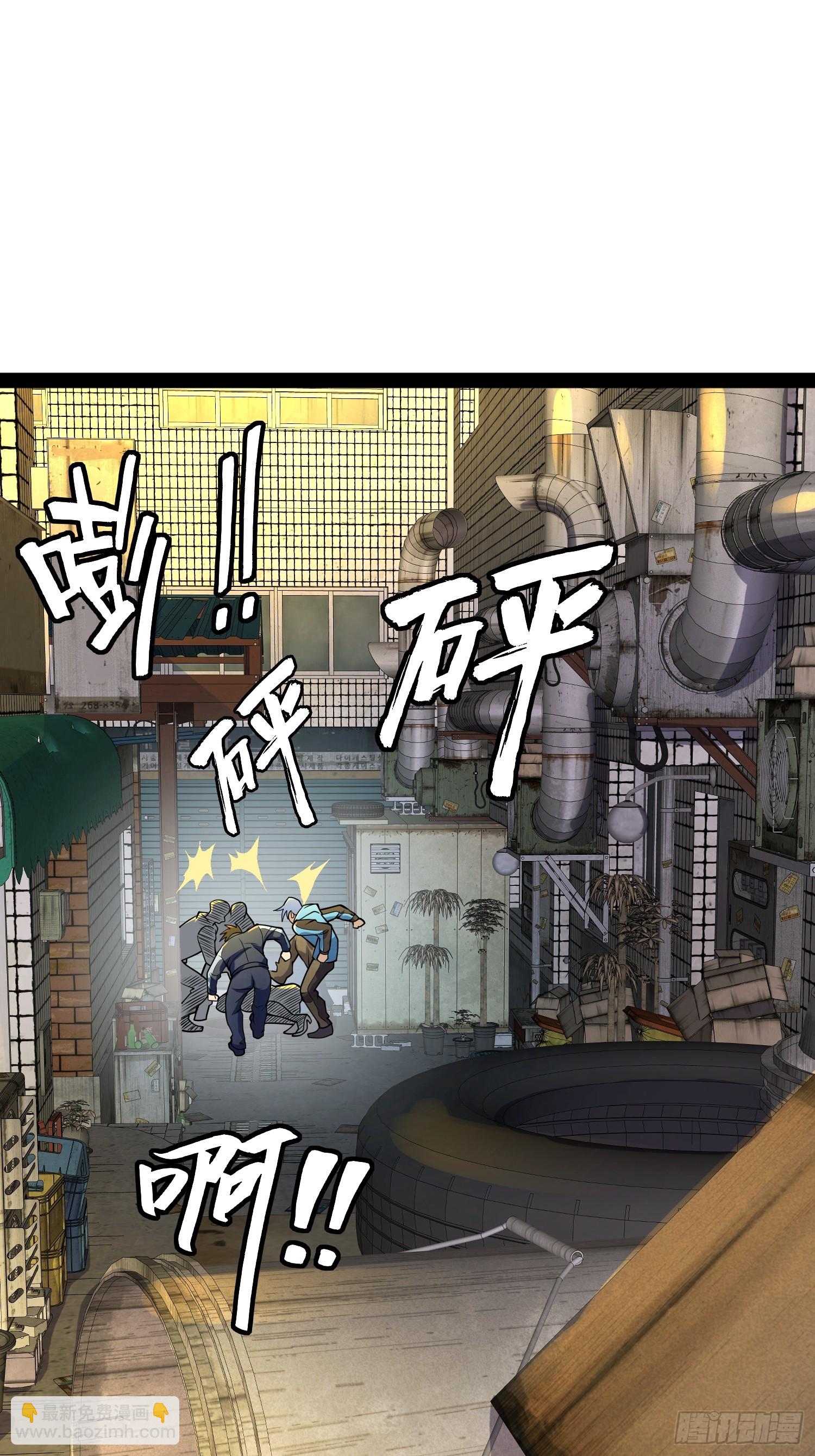 161 动我妹的都要死(1/2)-第158话