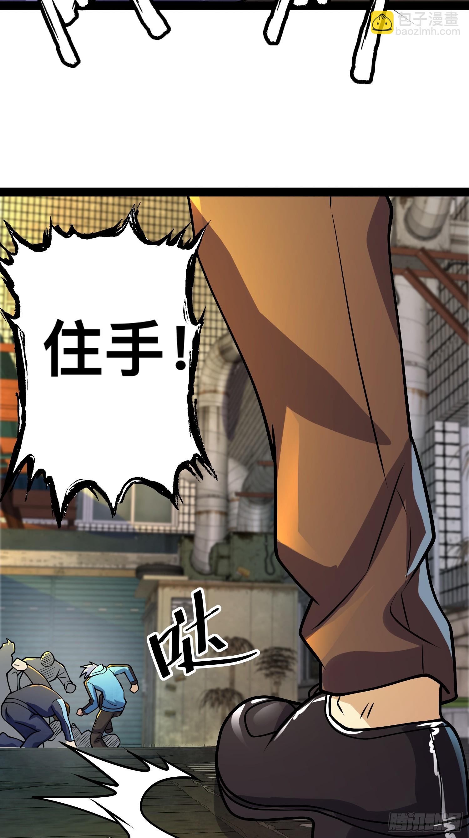 161 动我妹的都要死(1/2)-第158话