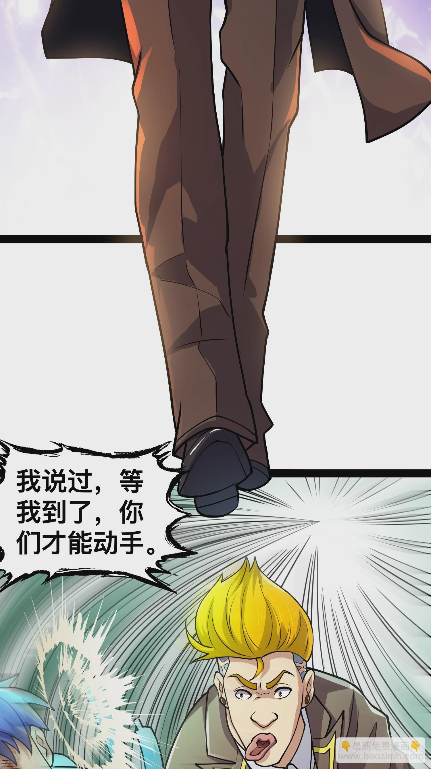 161 动我妹的都要死(1/2)-第158话