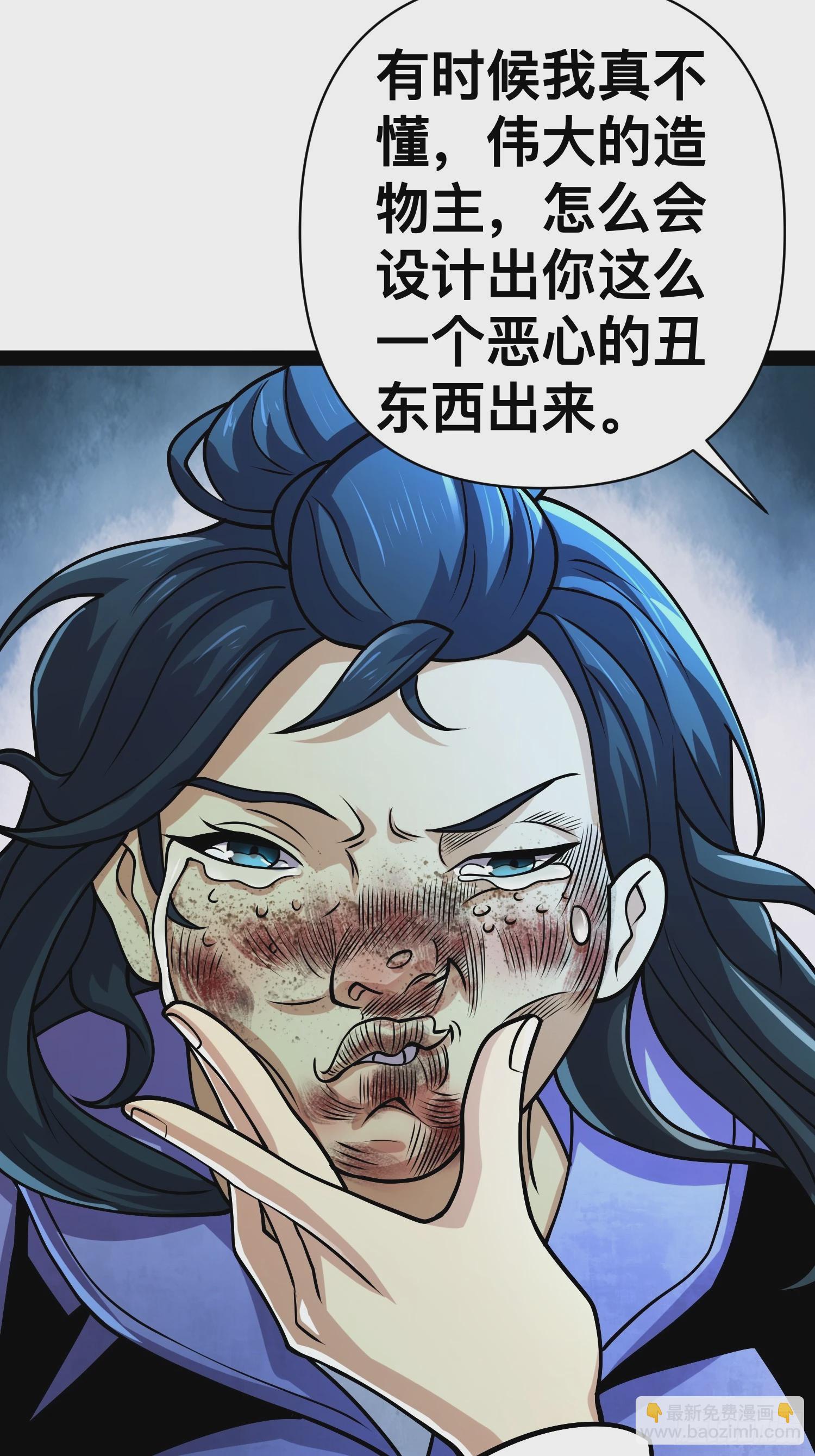 161 动我妹的都要死(1/2)-第158话