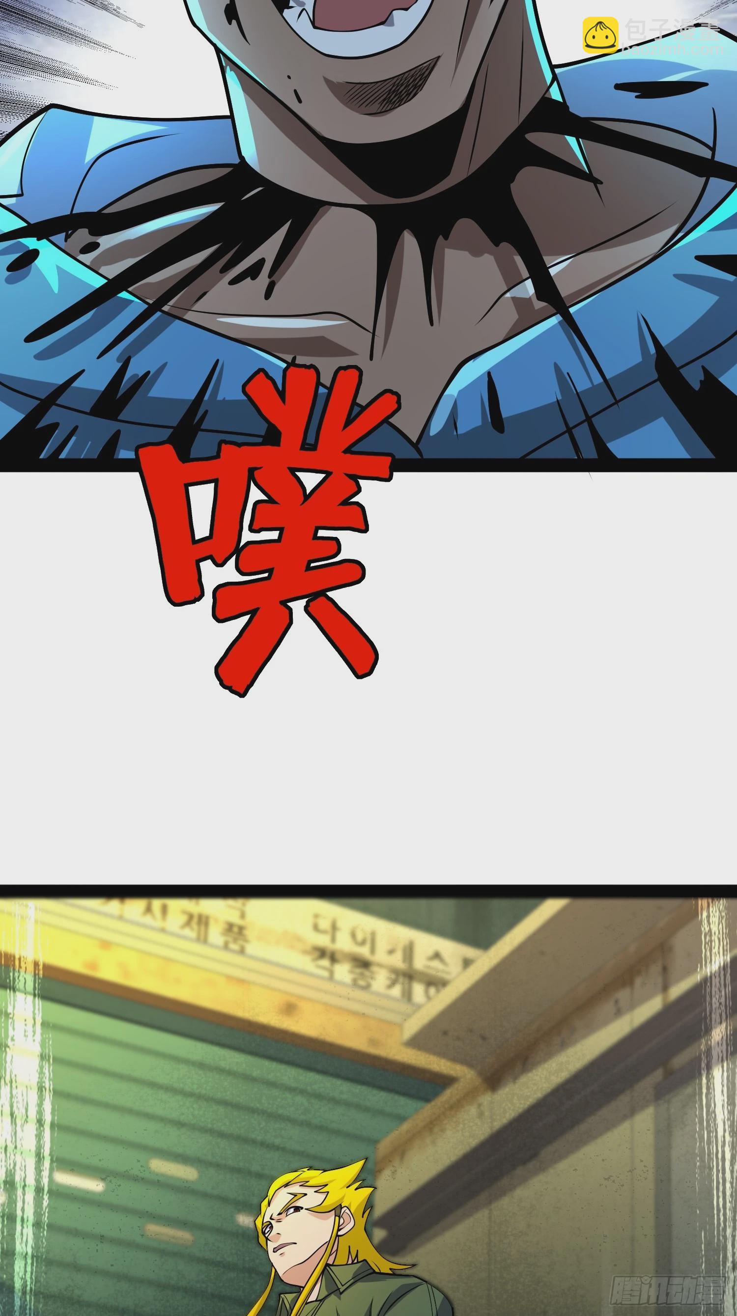 161 动我妹的都要死(1/2)-第158话