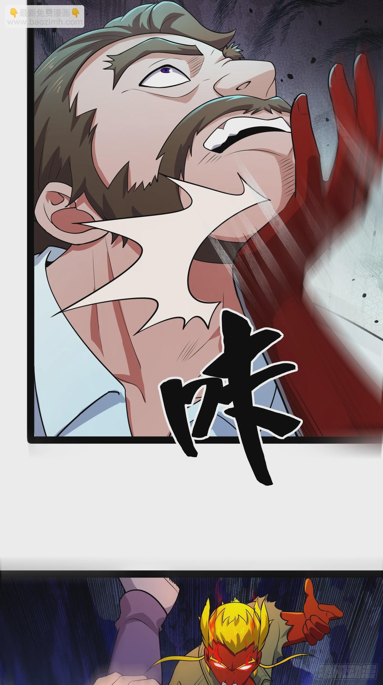 163 挡我的全部都要死(1/2)-第160话