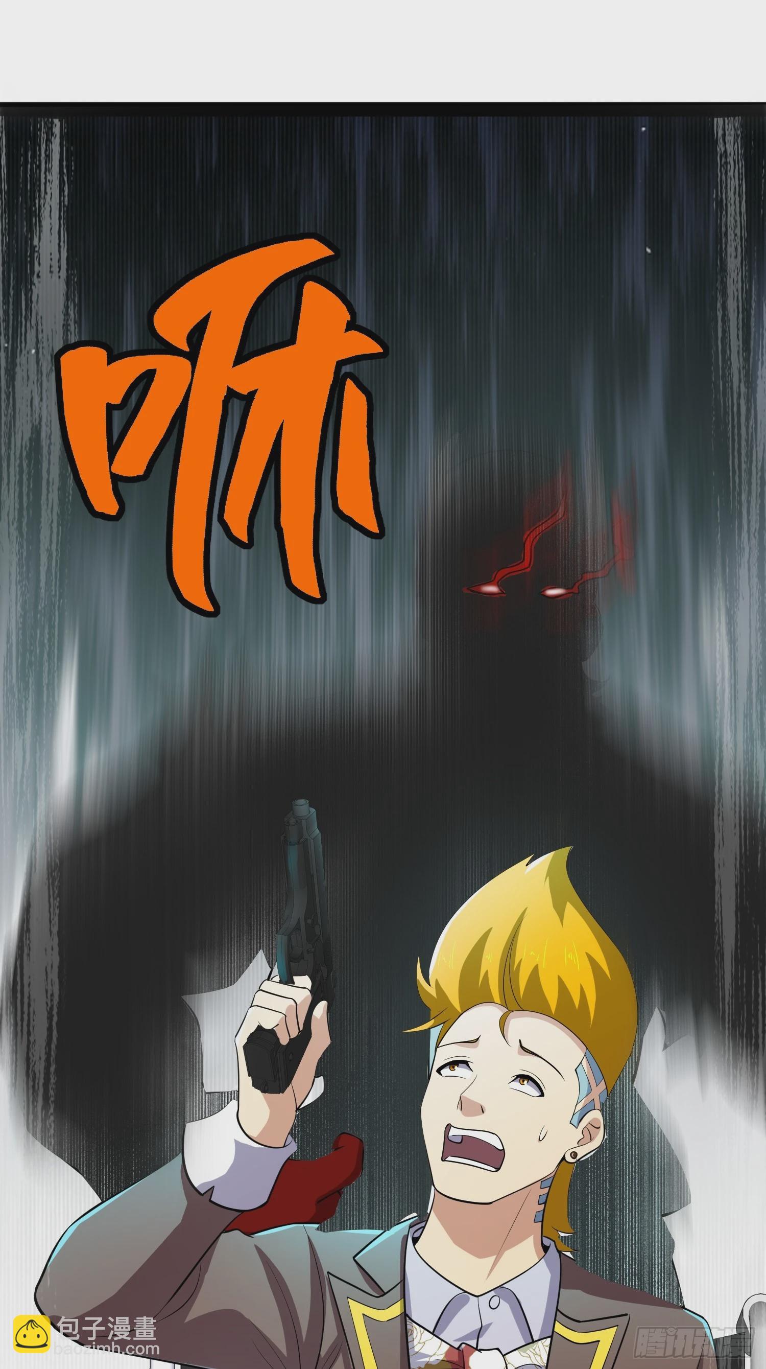 163 挡我的全部都要死(1/2)-第160话