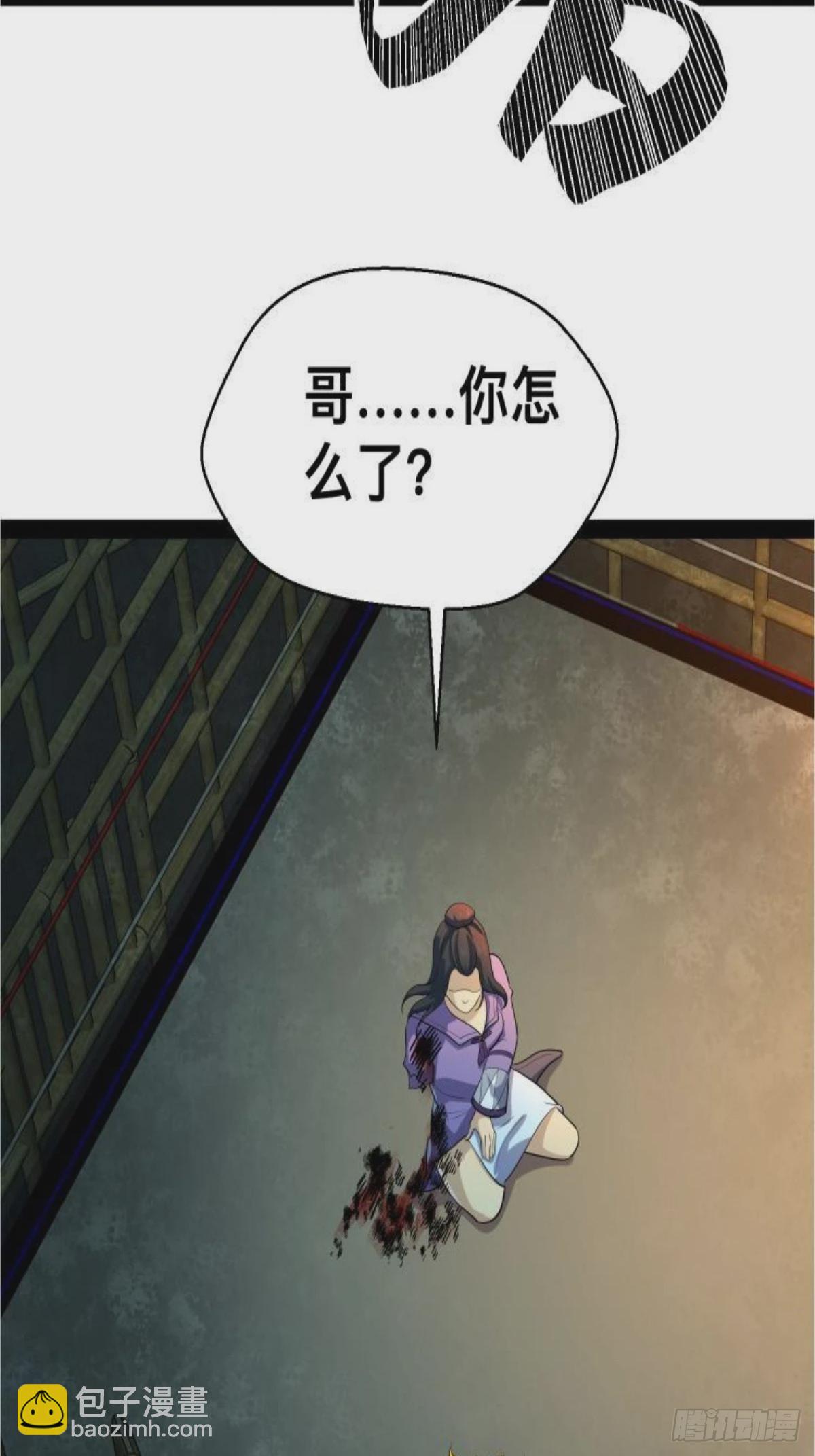 163 挡我的全部都要死(1/2)-第160话