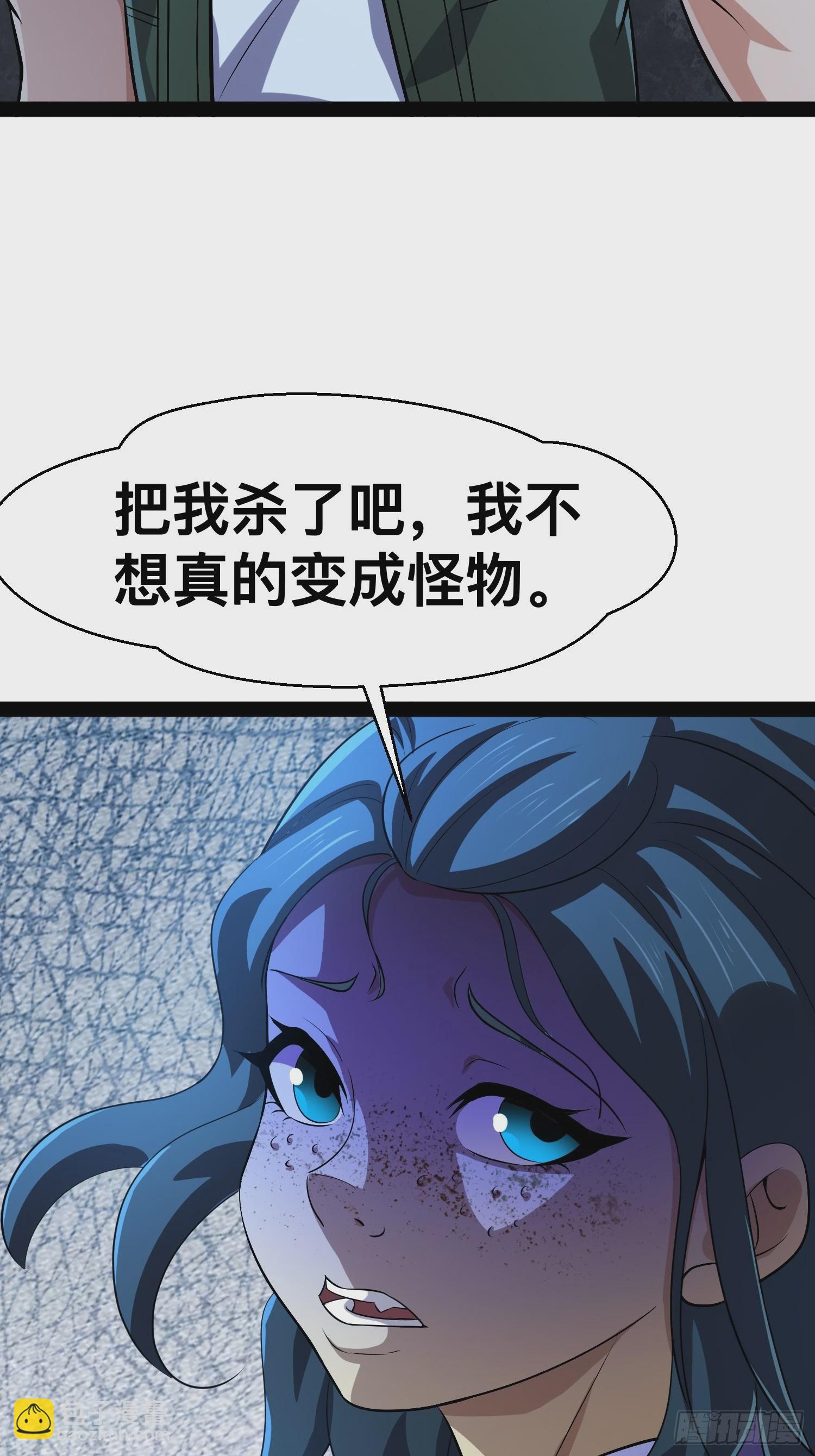 163 挡我的全部都要死(1/2)-第160话