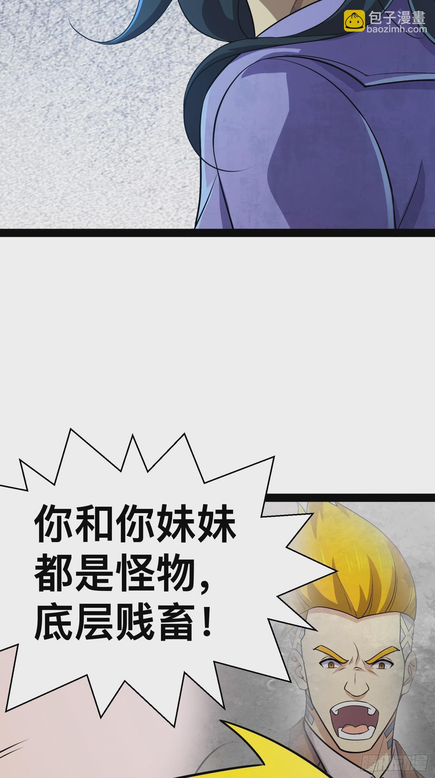 163 挡我的全部都要死(1/2)-第160话