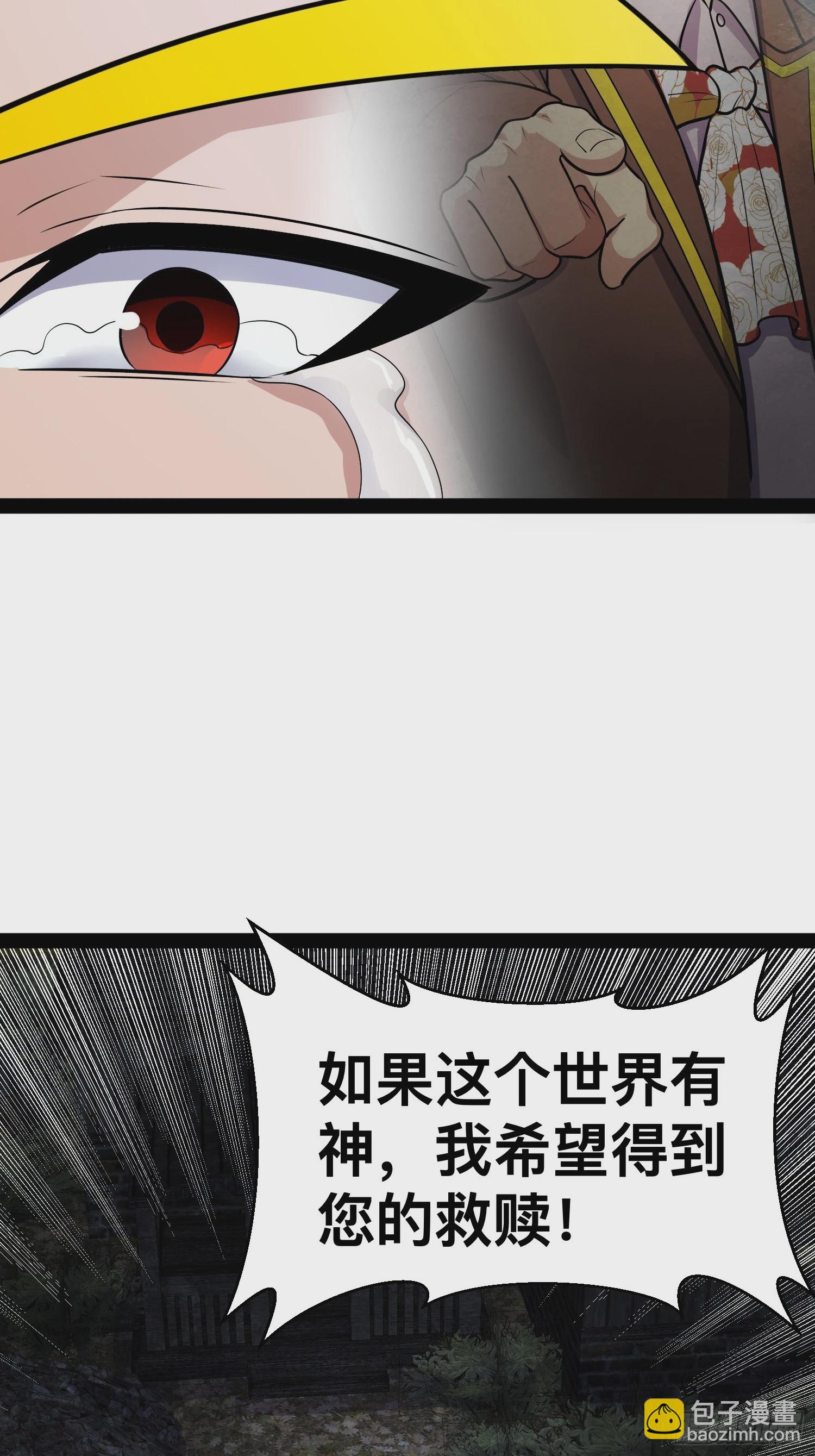 163 挡我的全部都要死(1/2)-第160话