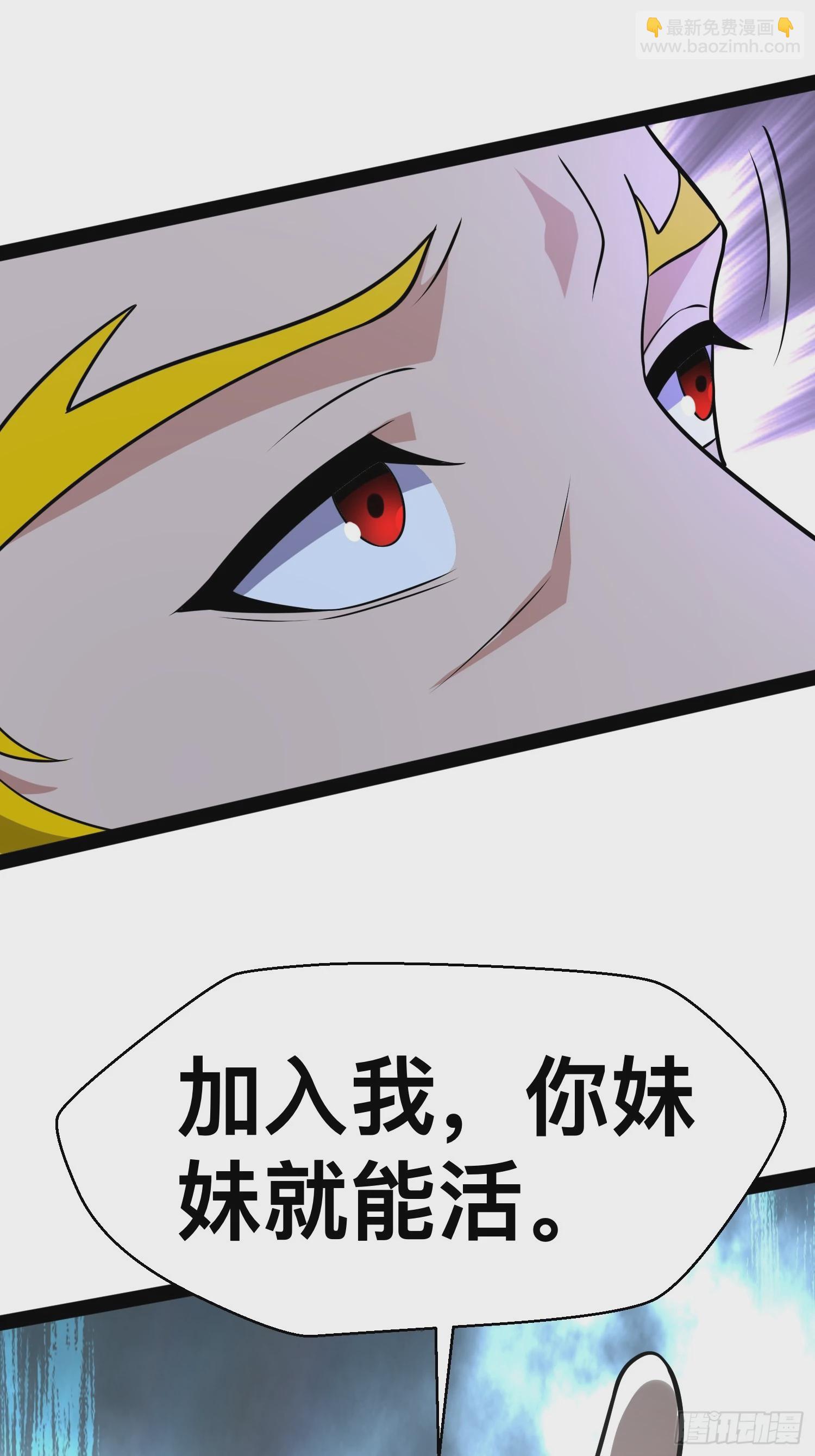 163 挡我的全部都要死(1/2)-第160话