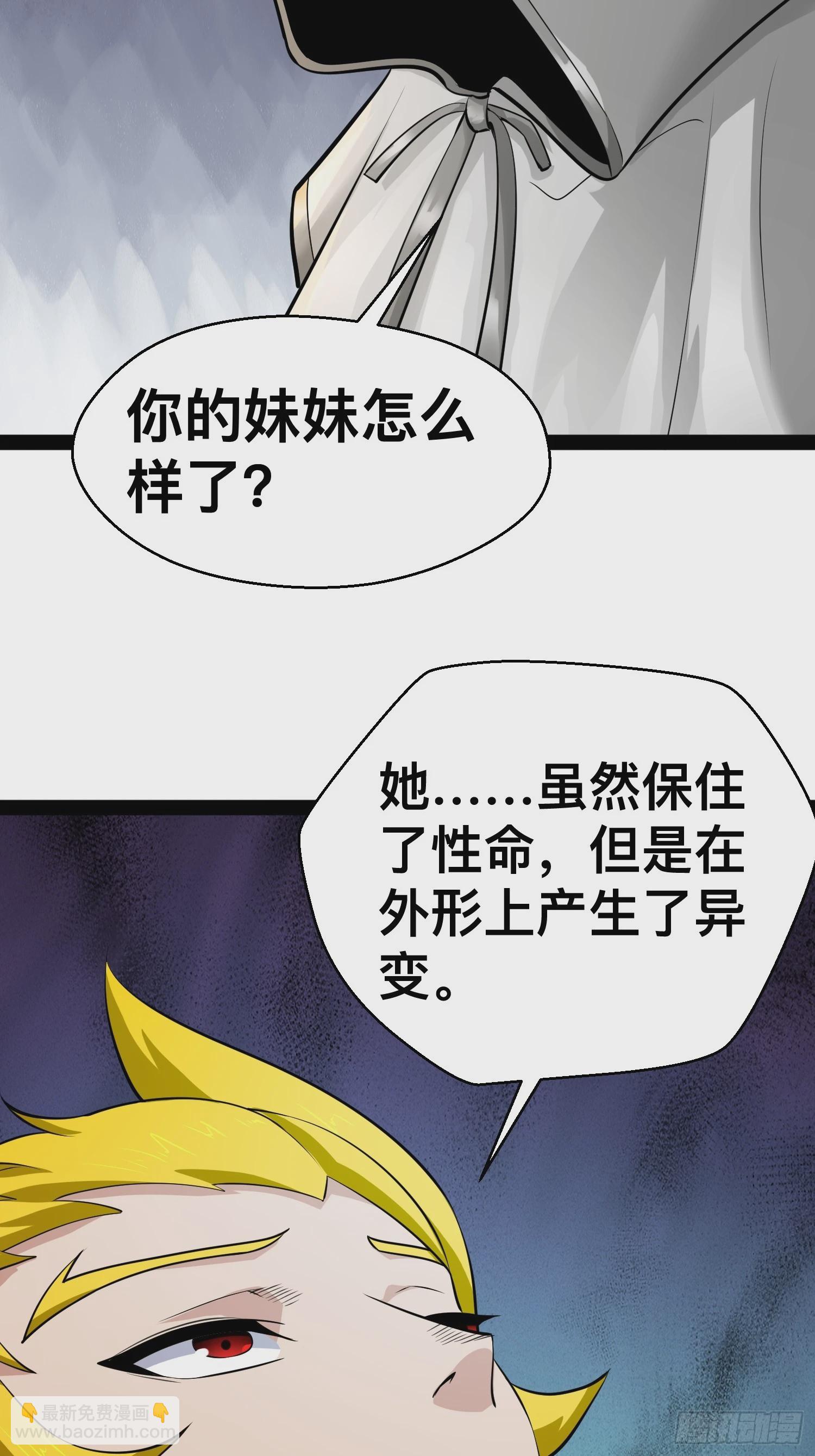 163 挡我的全部都要死(1/2)-第160话
