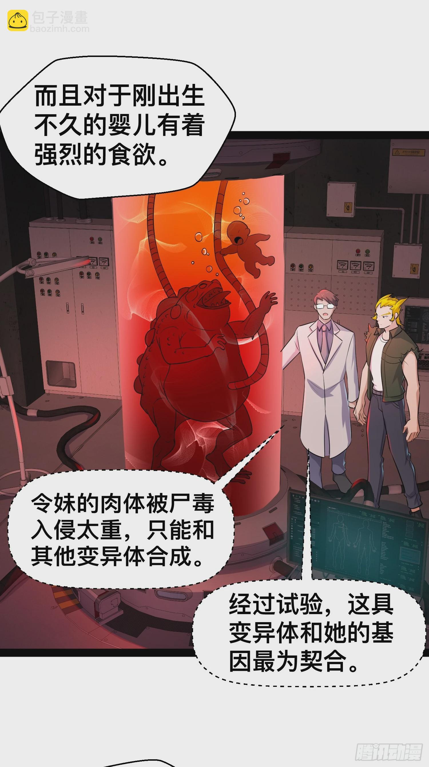 163 挡我的全部都要死(1/2)-第160话