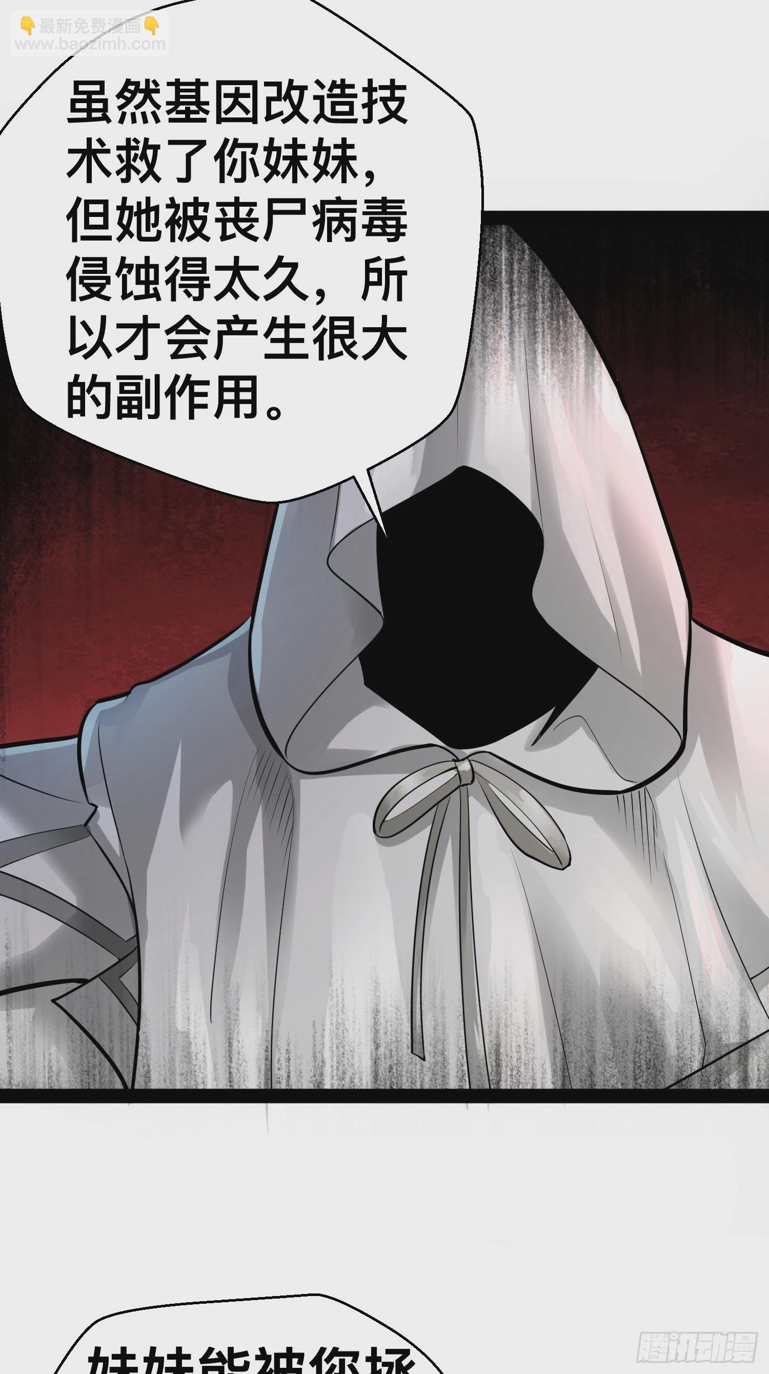 163 挡我的全部都要死(1/2)-第160话