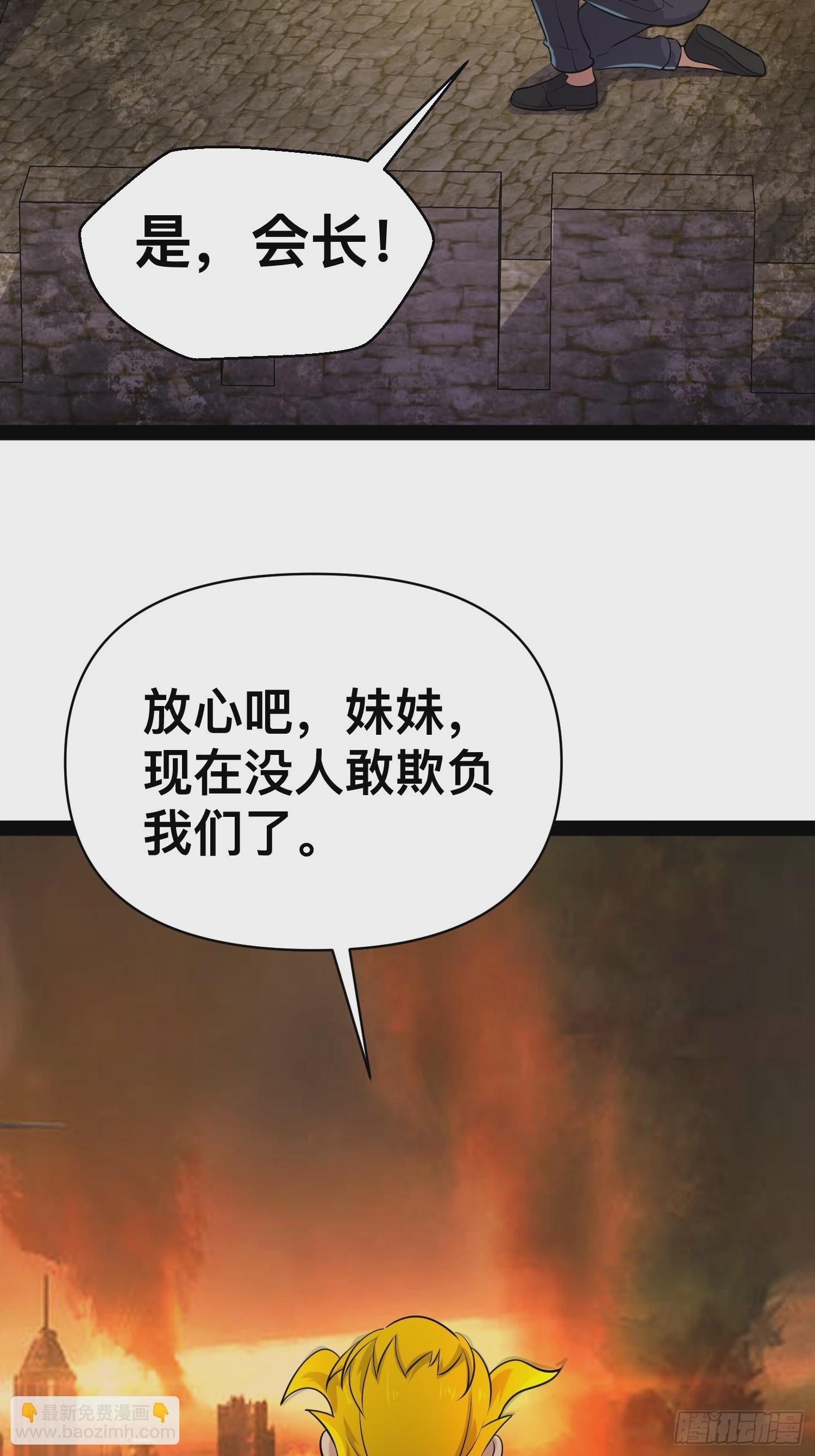 163 挡我的全部都要死(1/2)-第160话